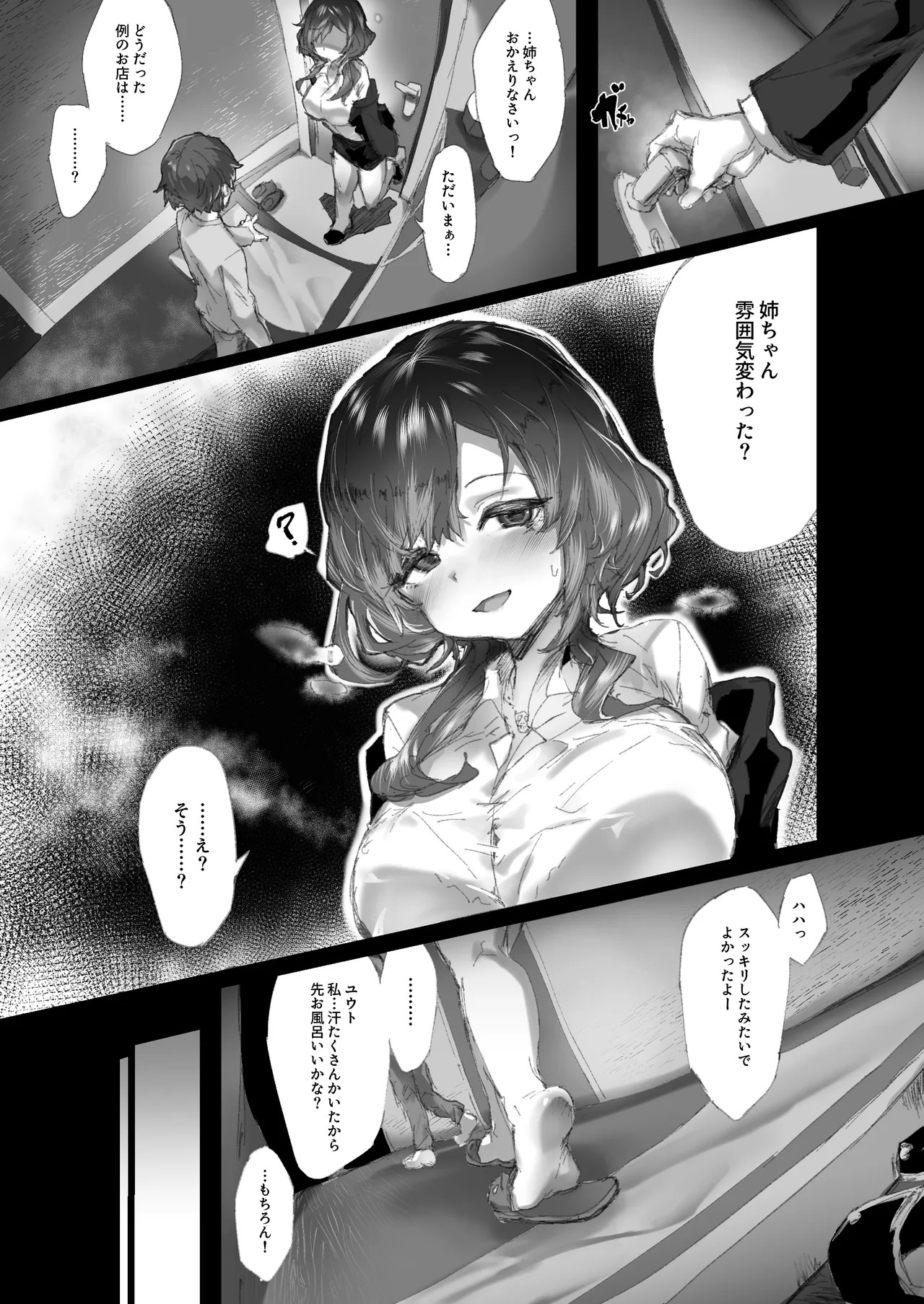 Page 47