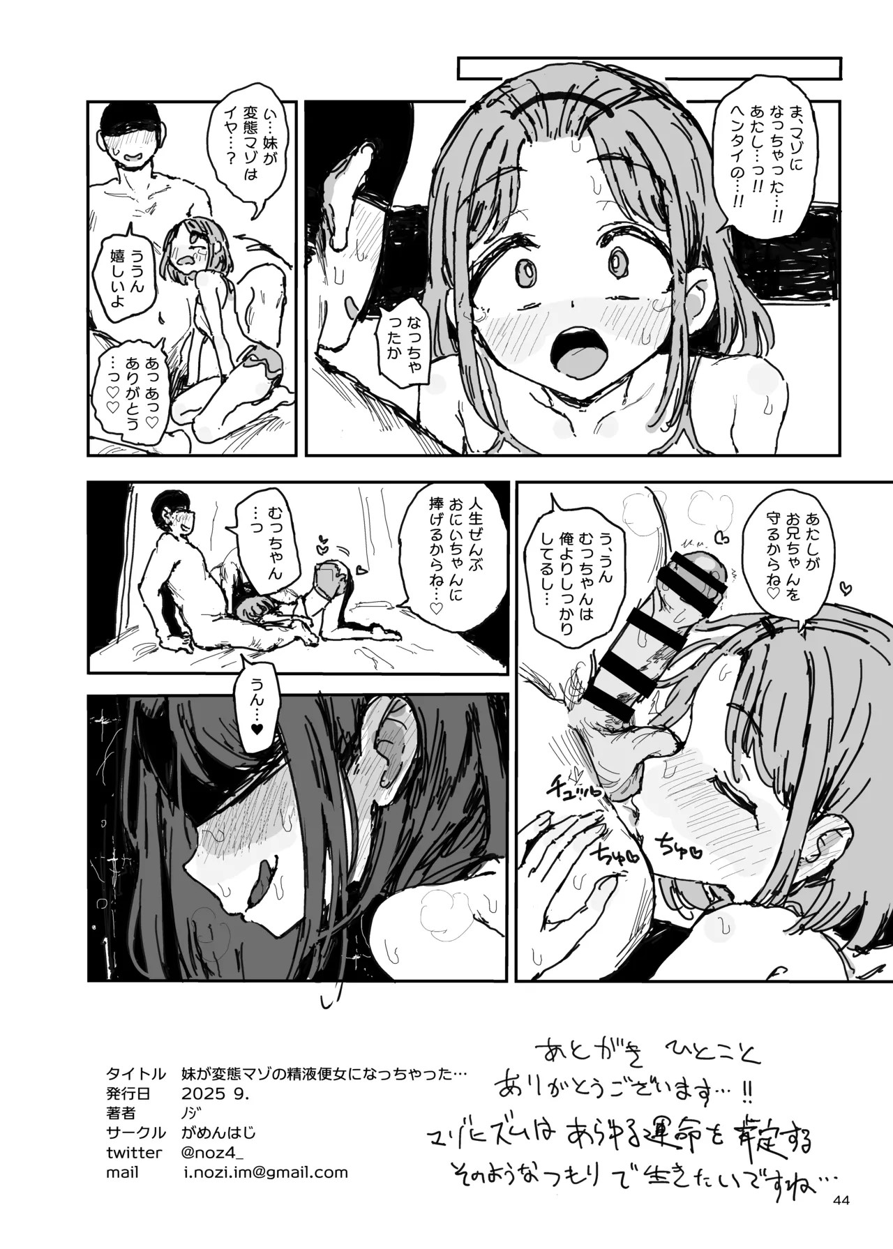 Page 43