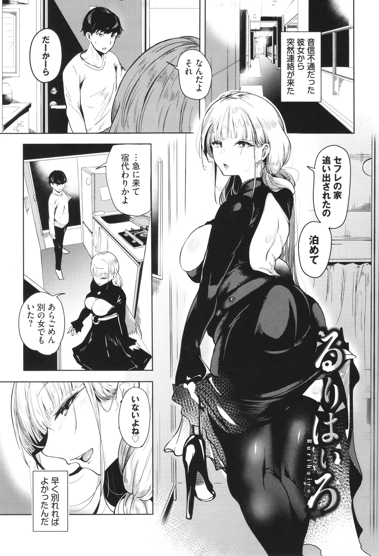 Page 134