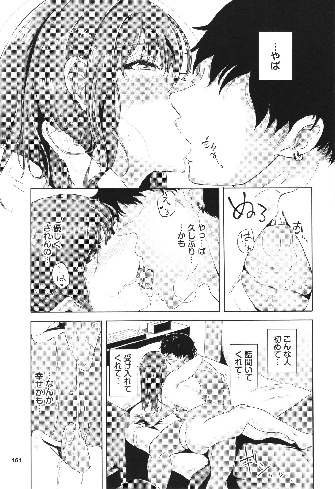 Page 162