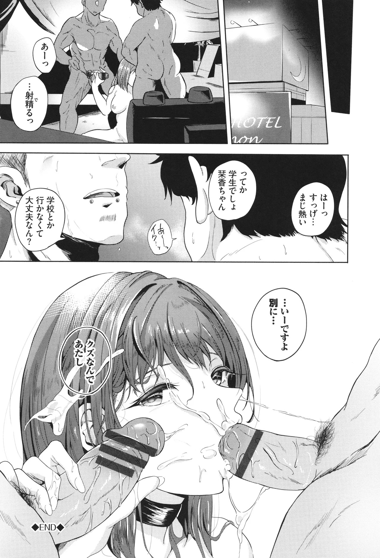 Page 173