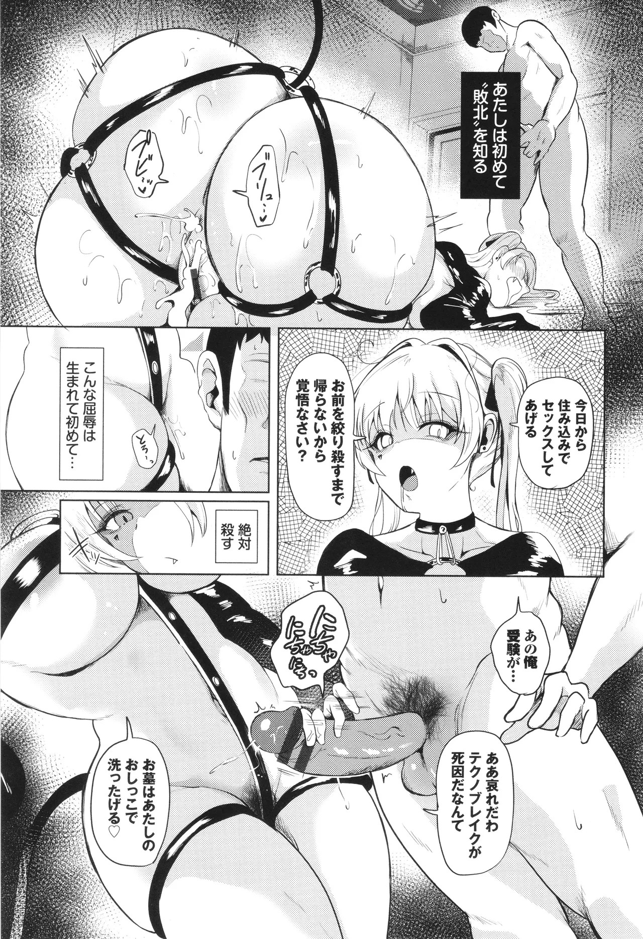 Page 182