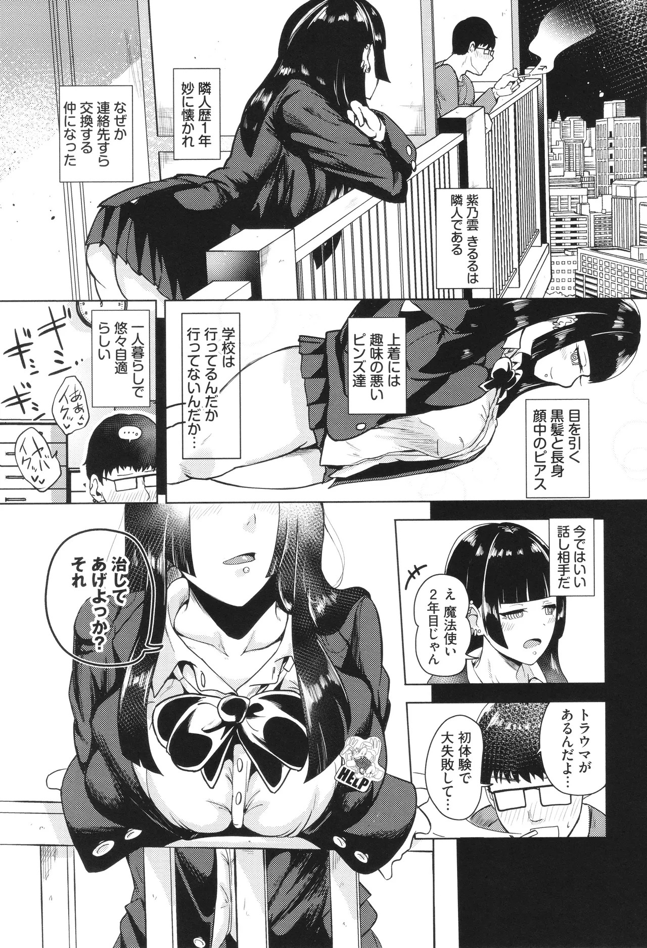 Page 92