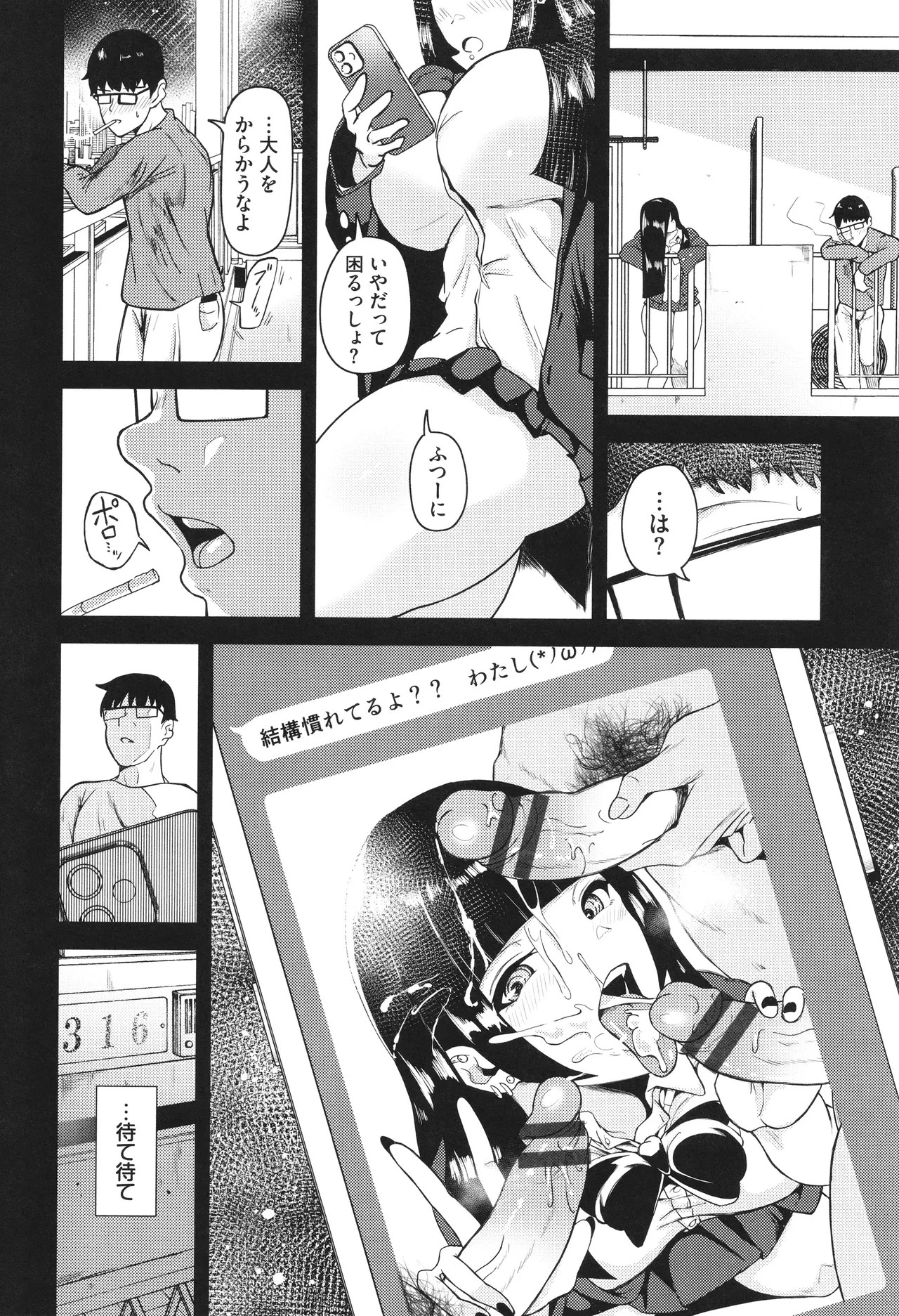 Page 93