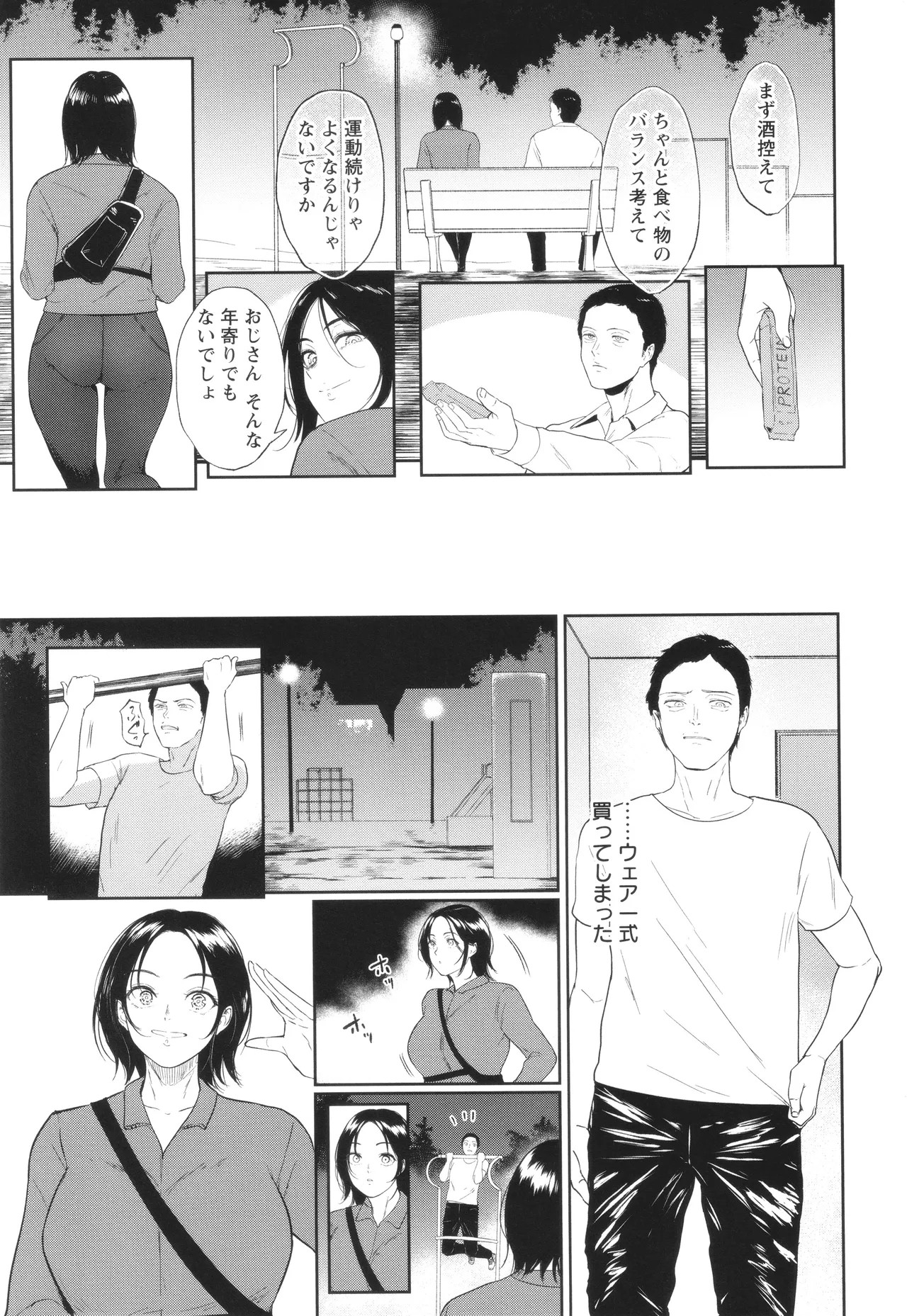 Page 100