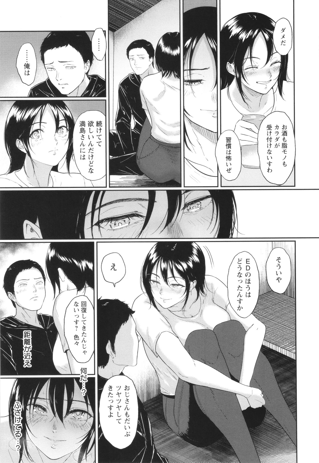 Page 104