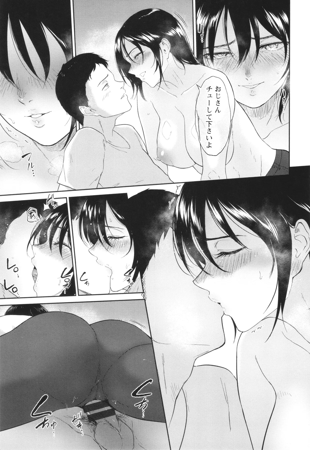 Page 108
