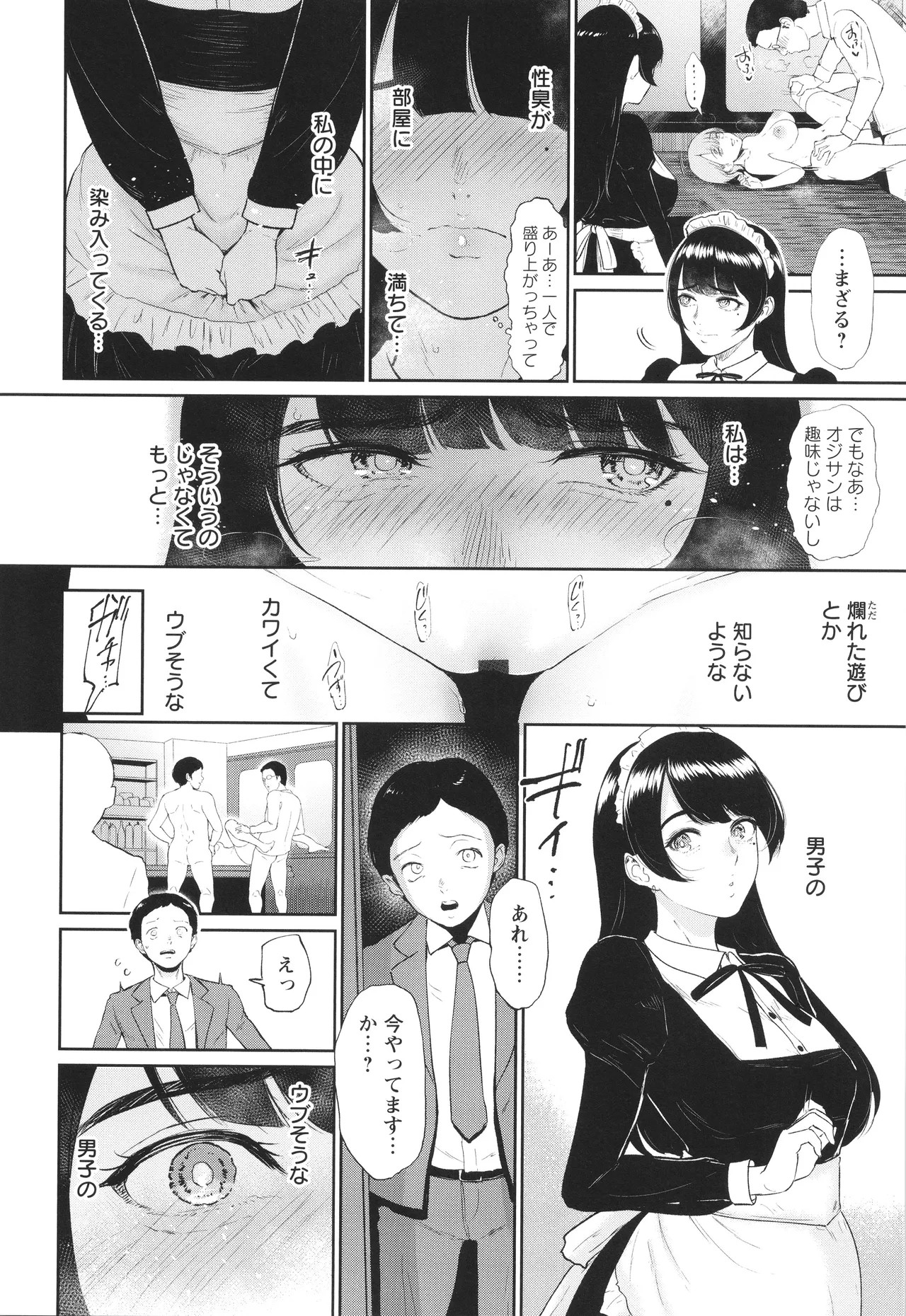 Page 137