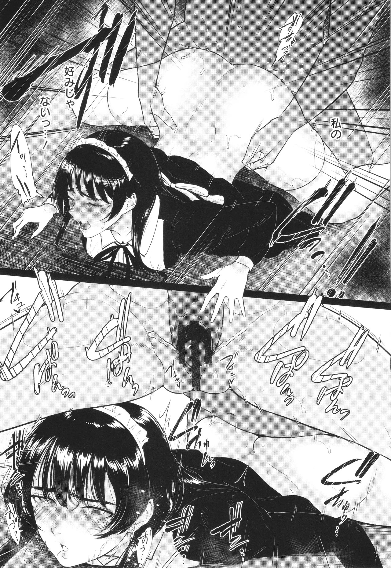 Page 146