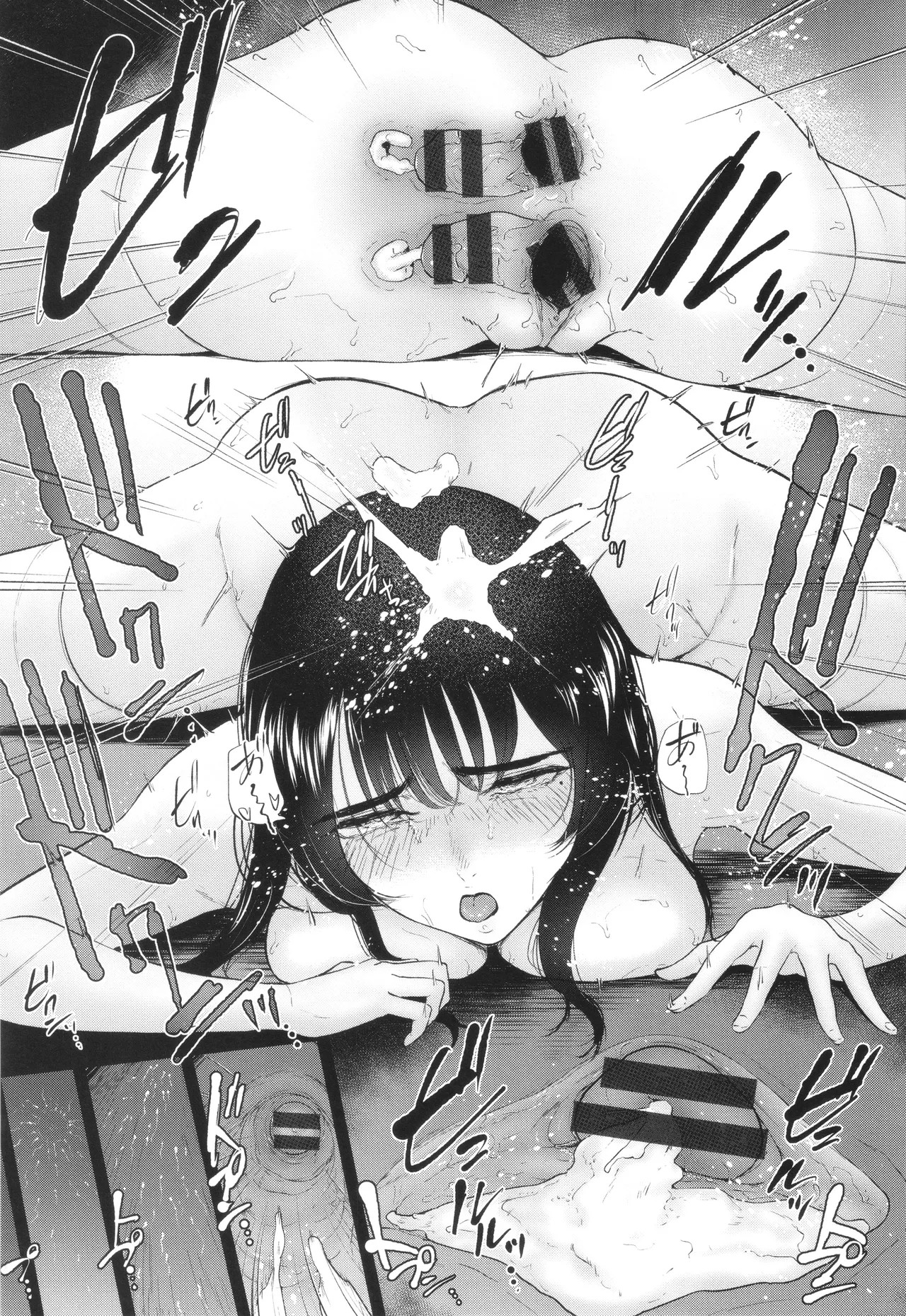 Page 160