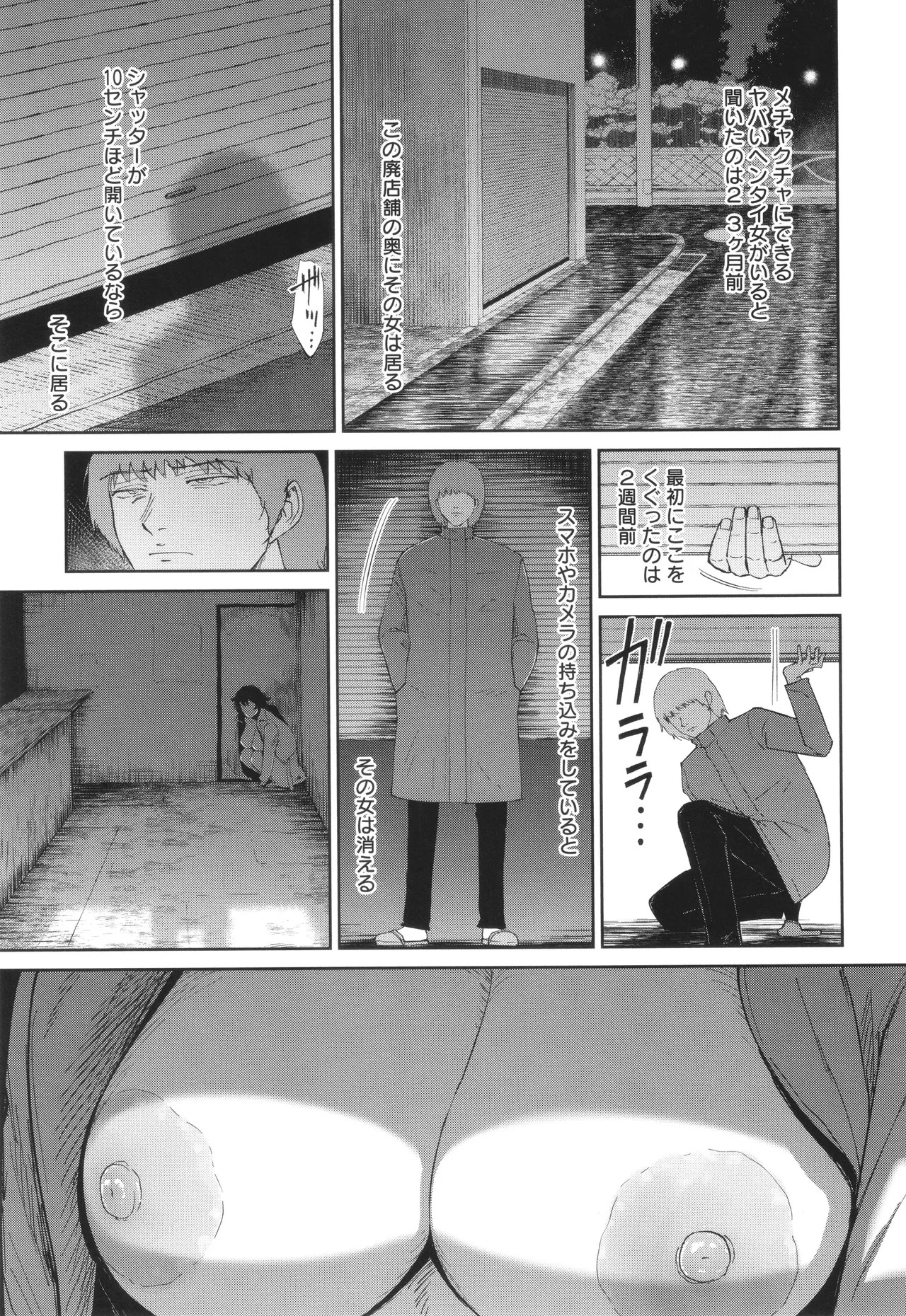Page 164