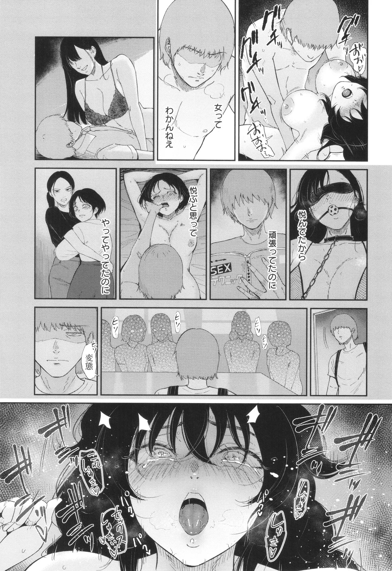 Page 172