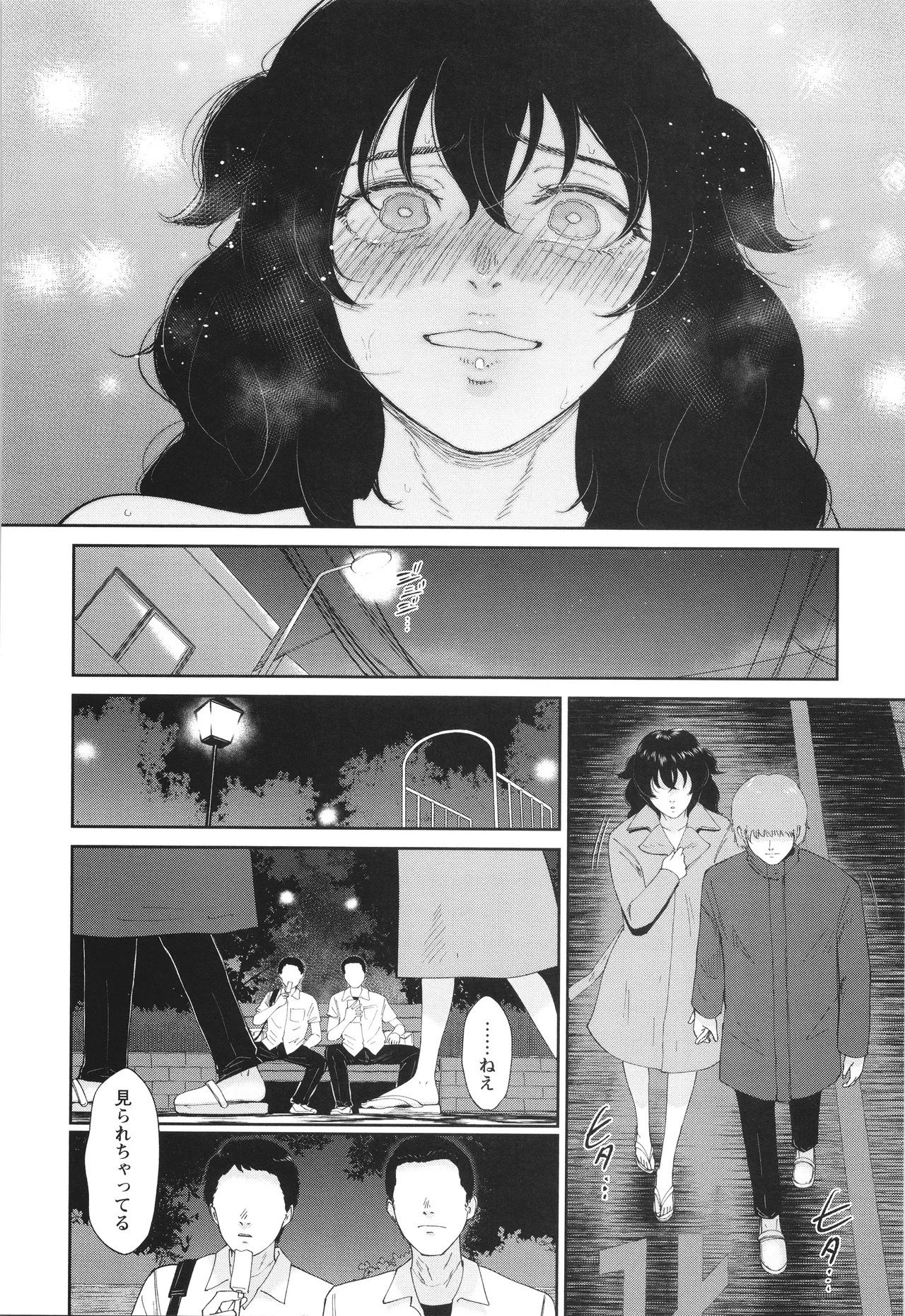 Page 177
