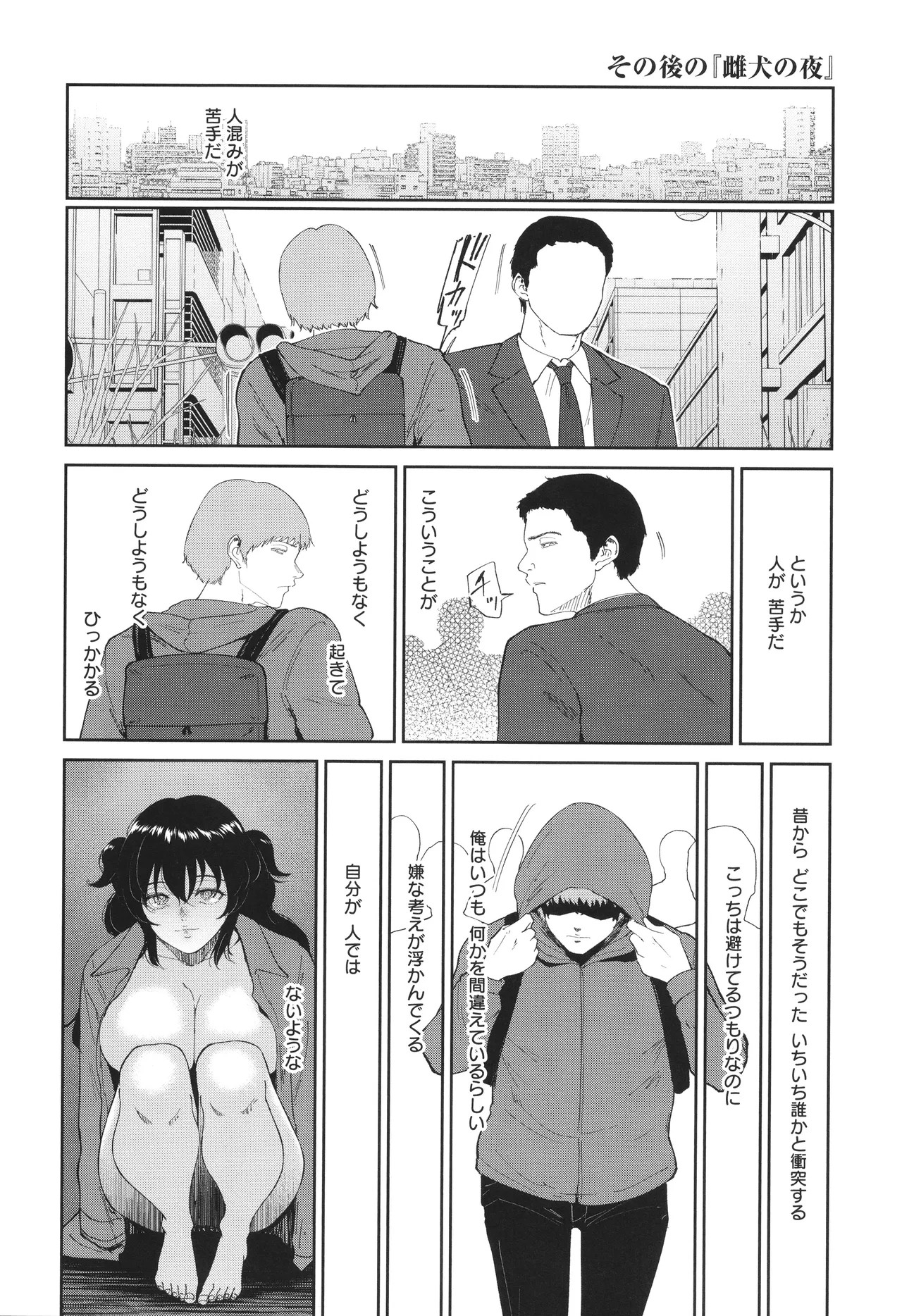 Page 191