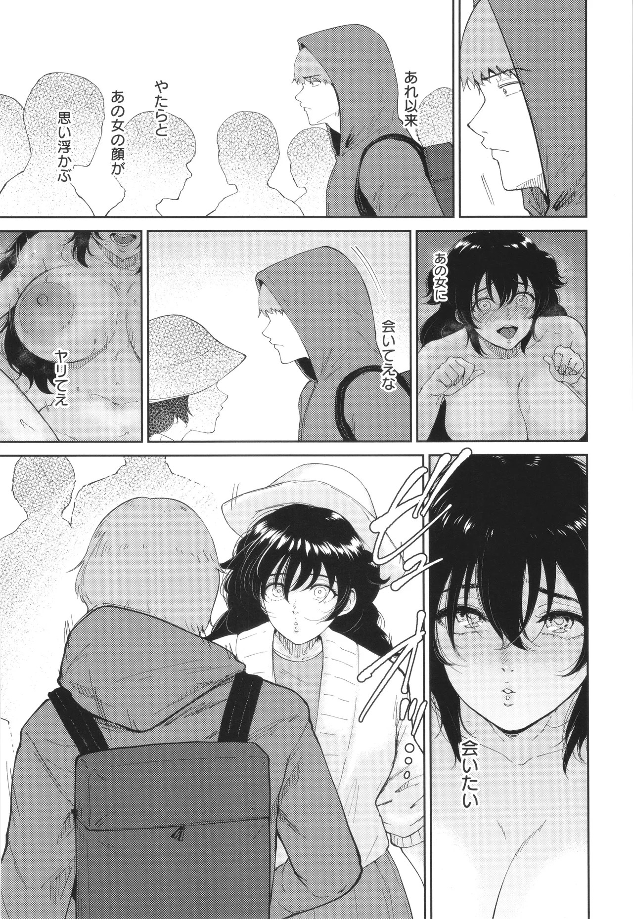 Page 192