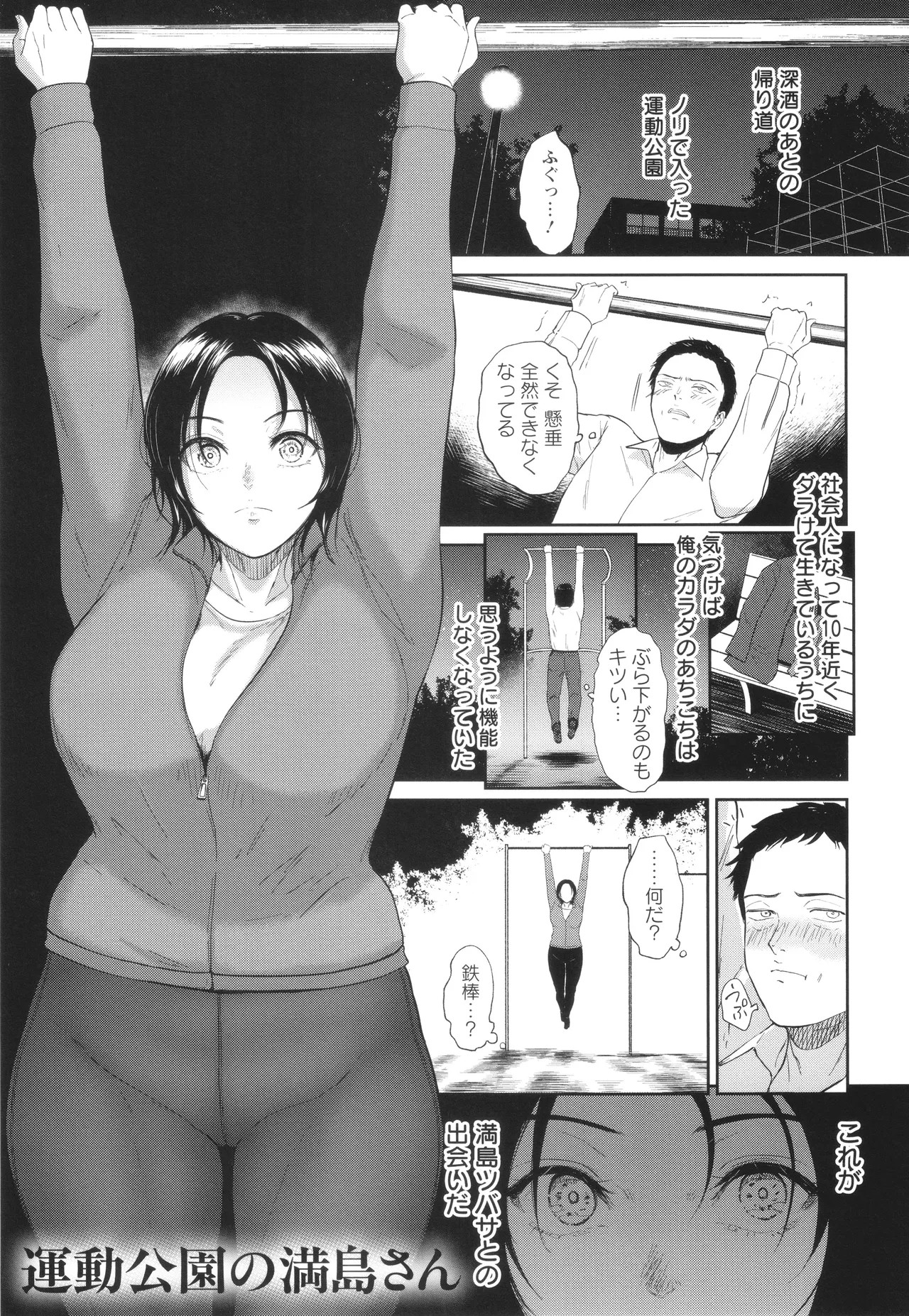 Page 94
