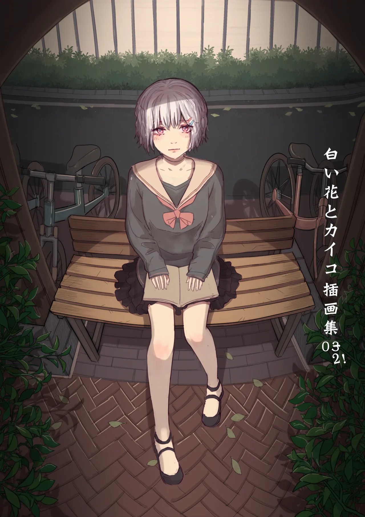 白花と蚕 插图集02!