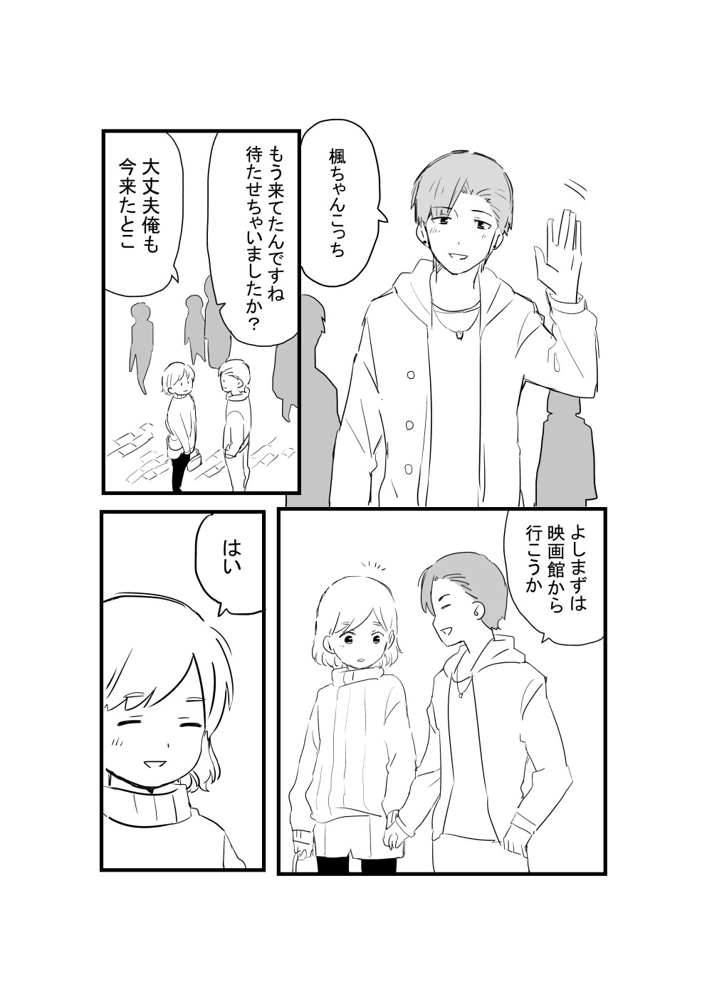Page 47
