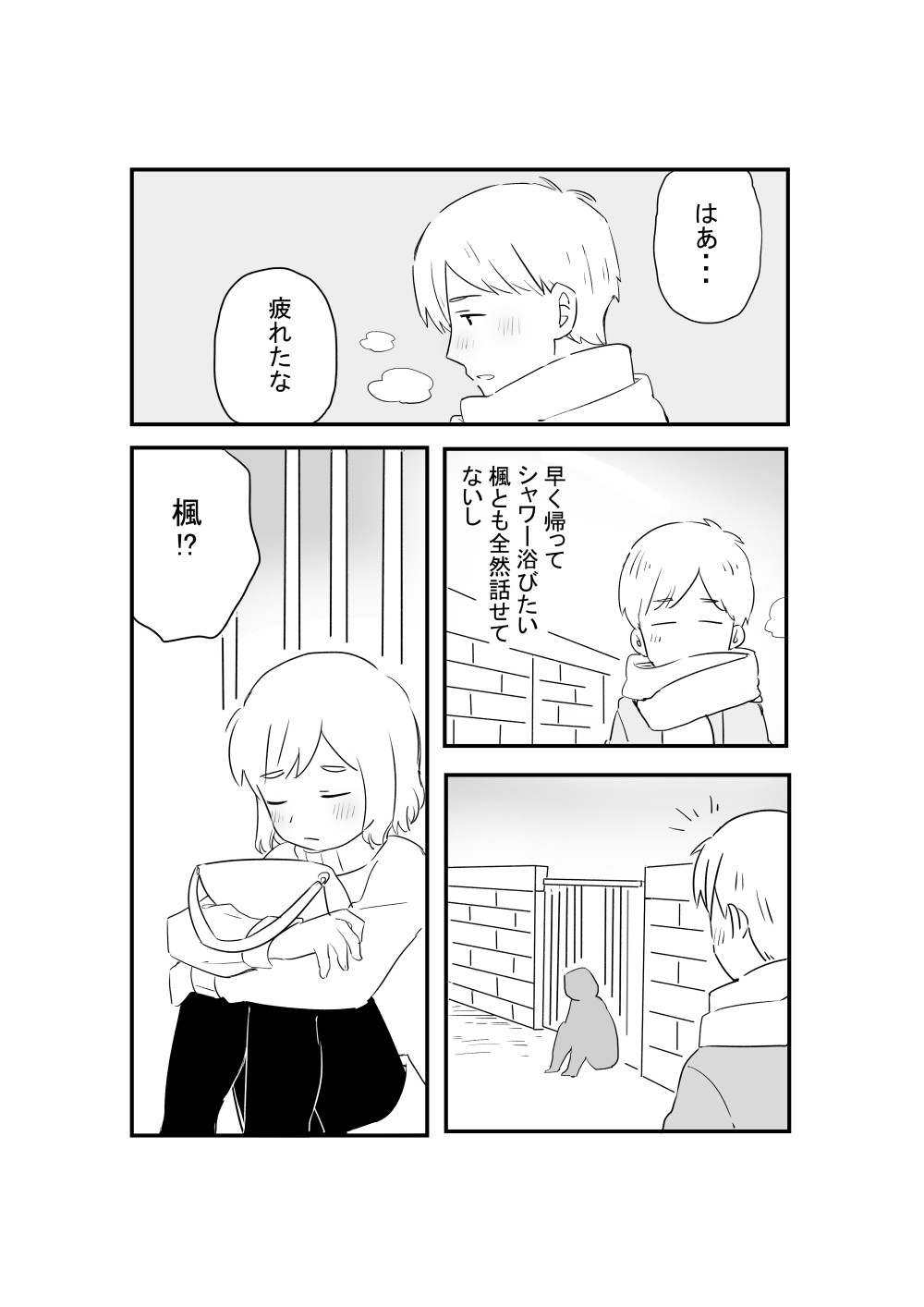 Page 53