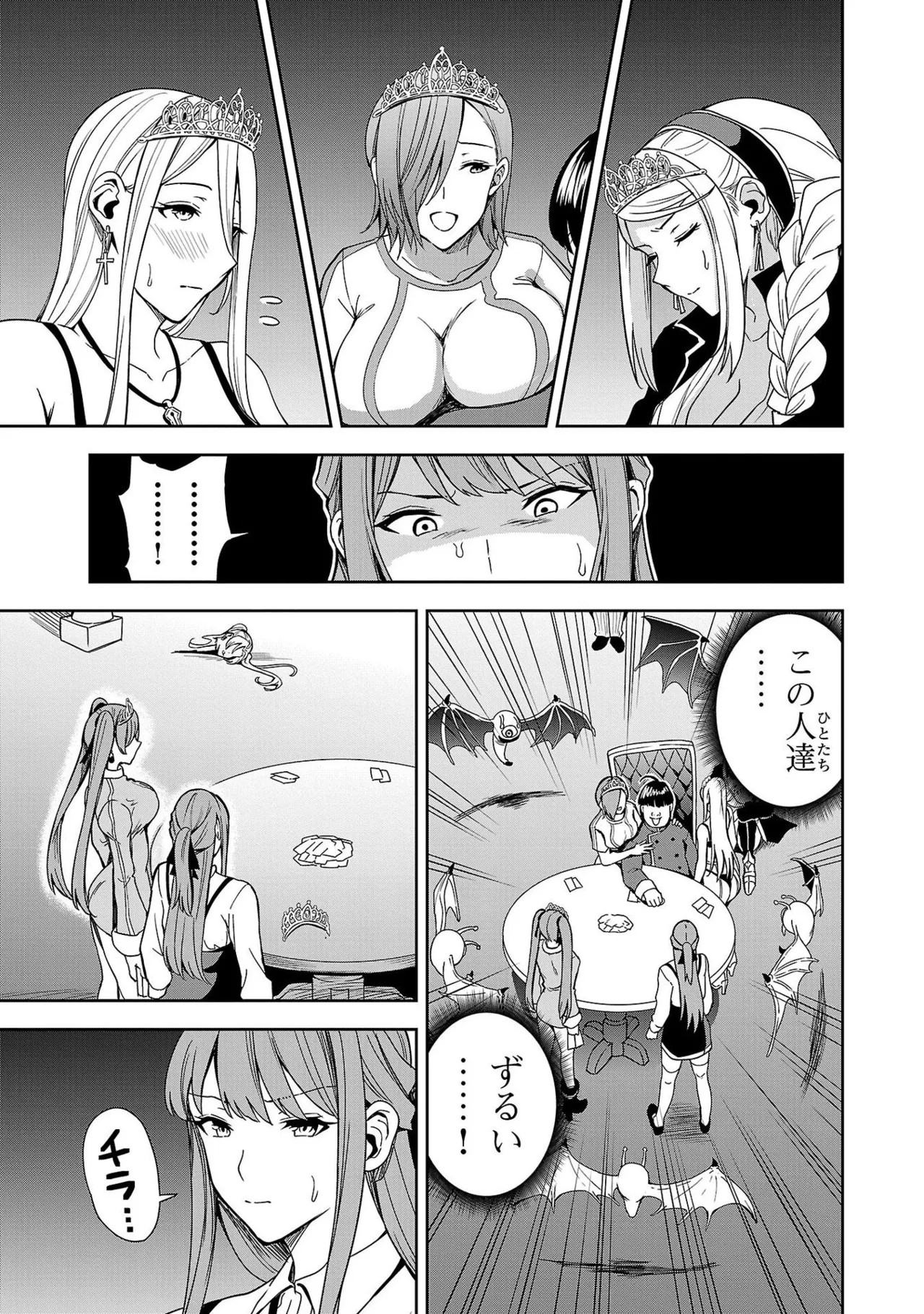 Page 101