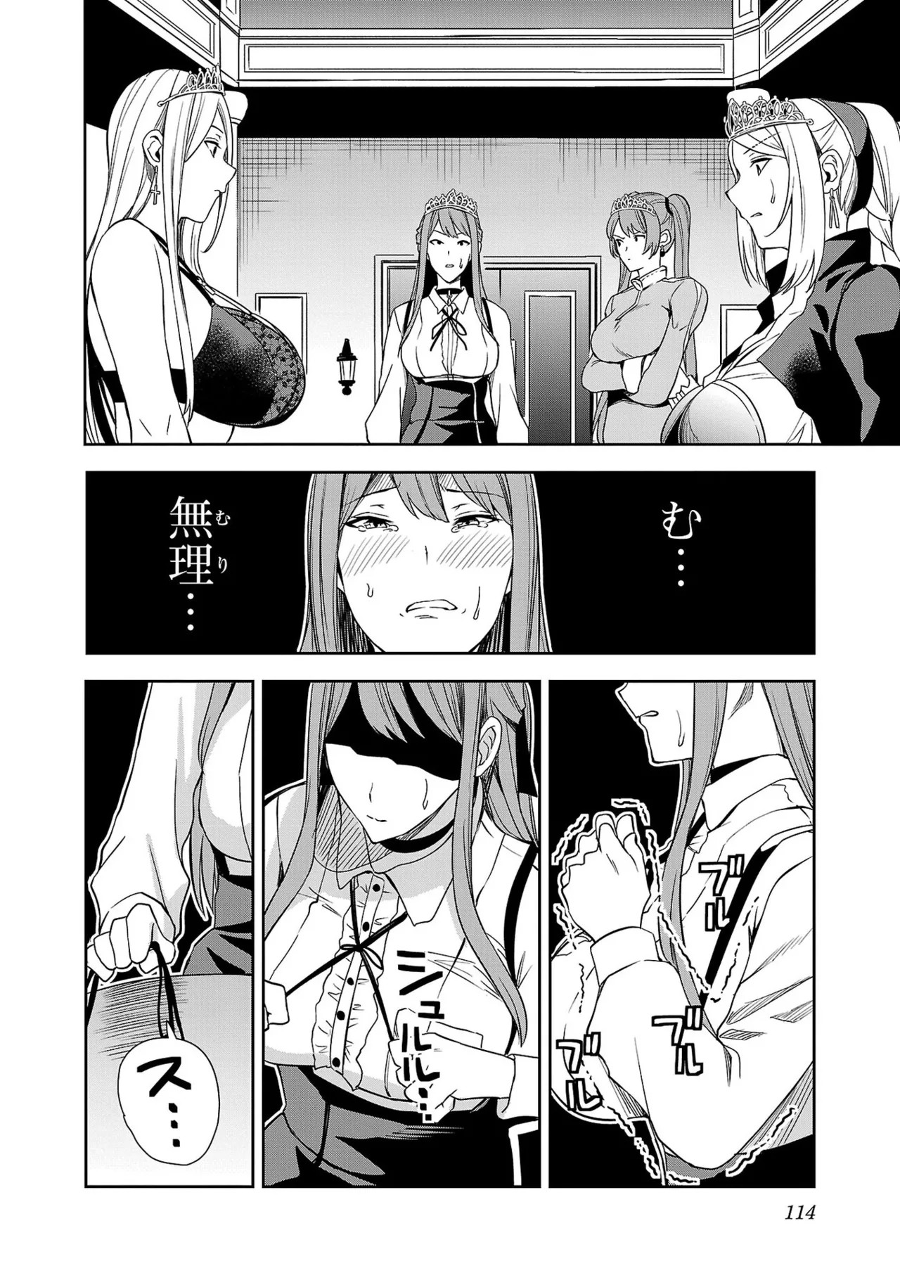 Page 116