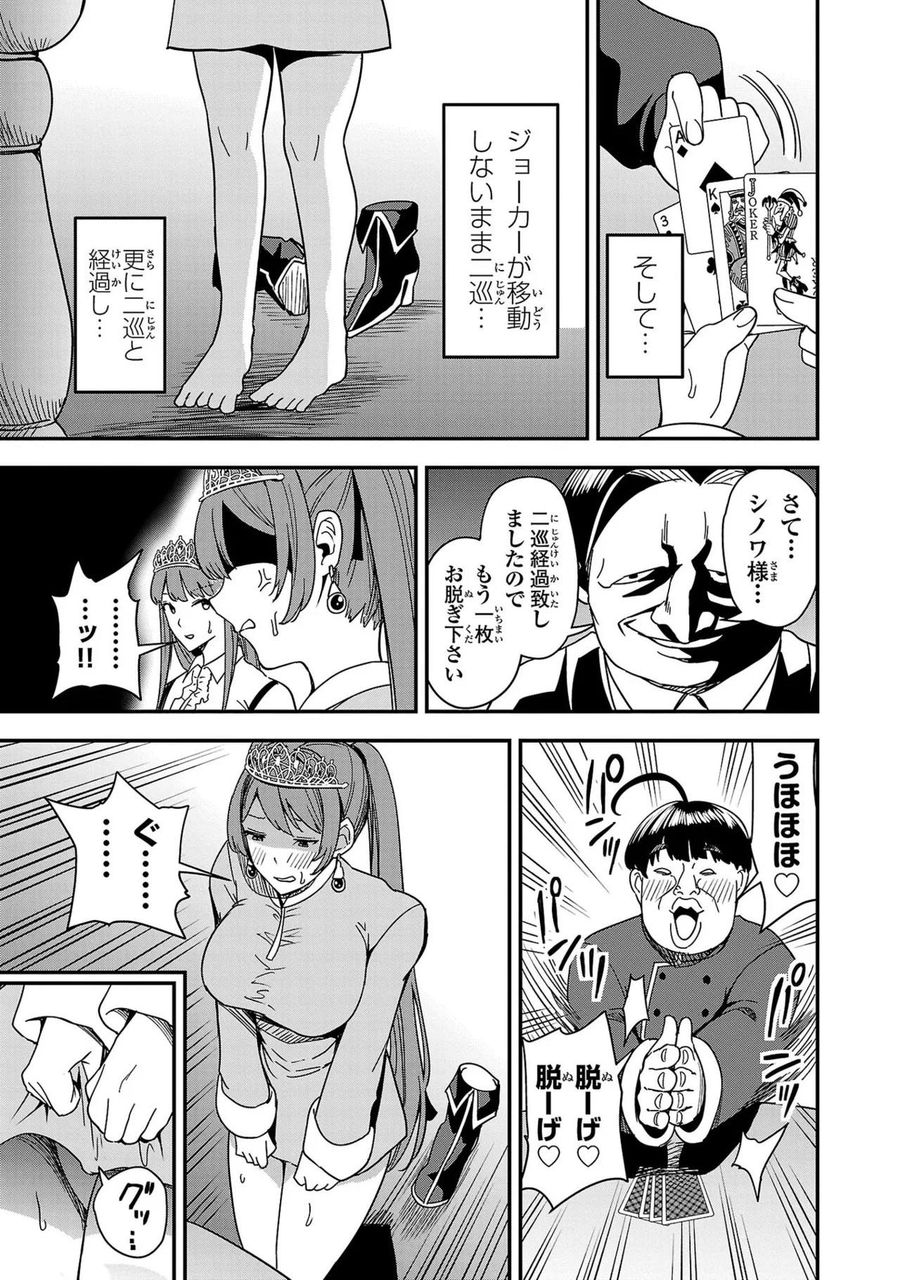 Page 131