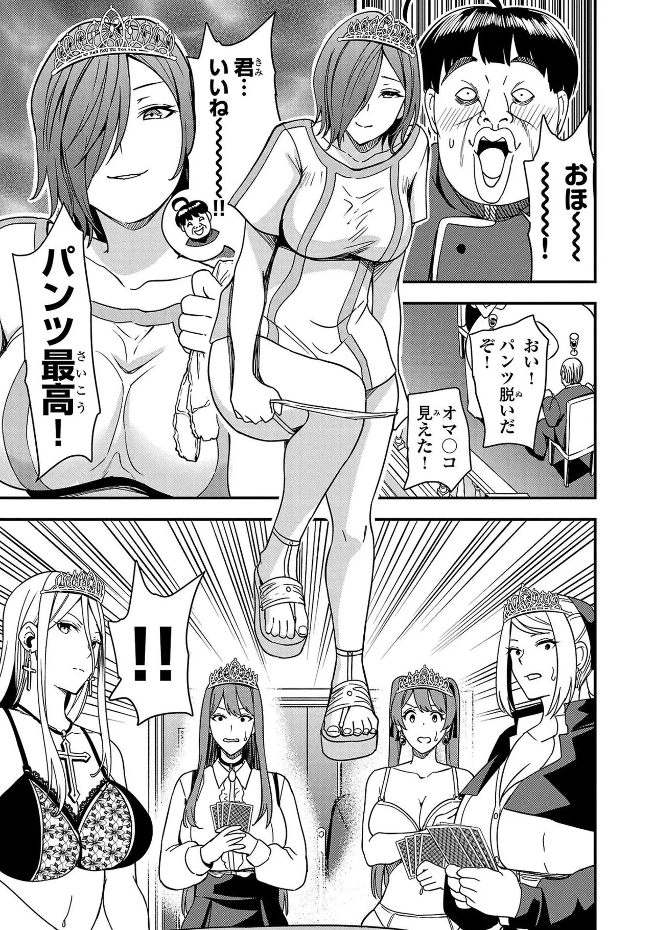 Page 141