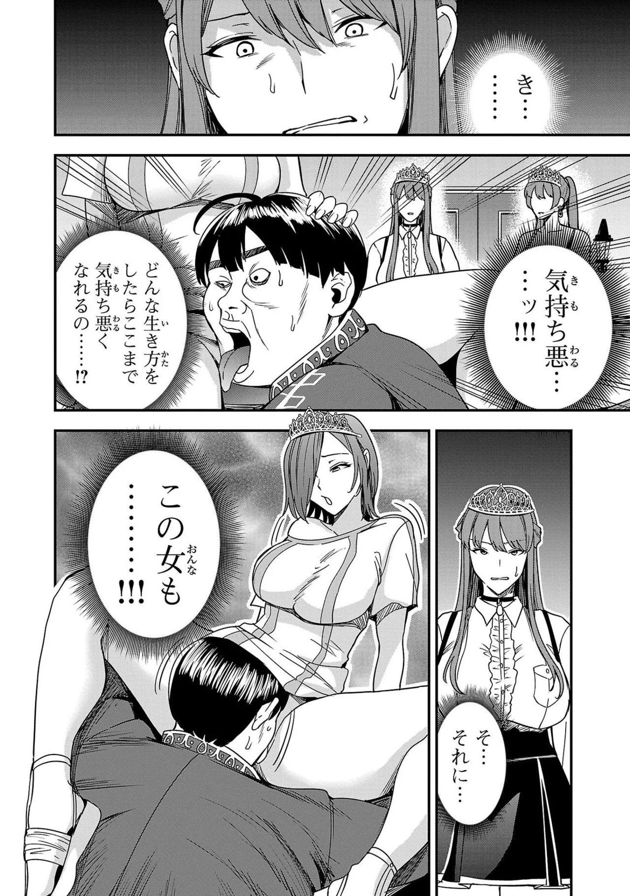 Page 148