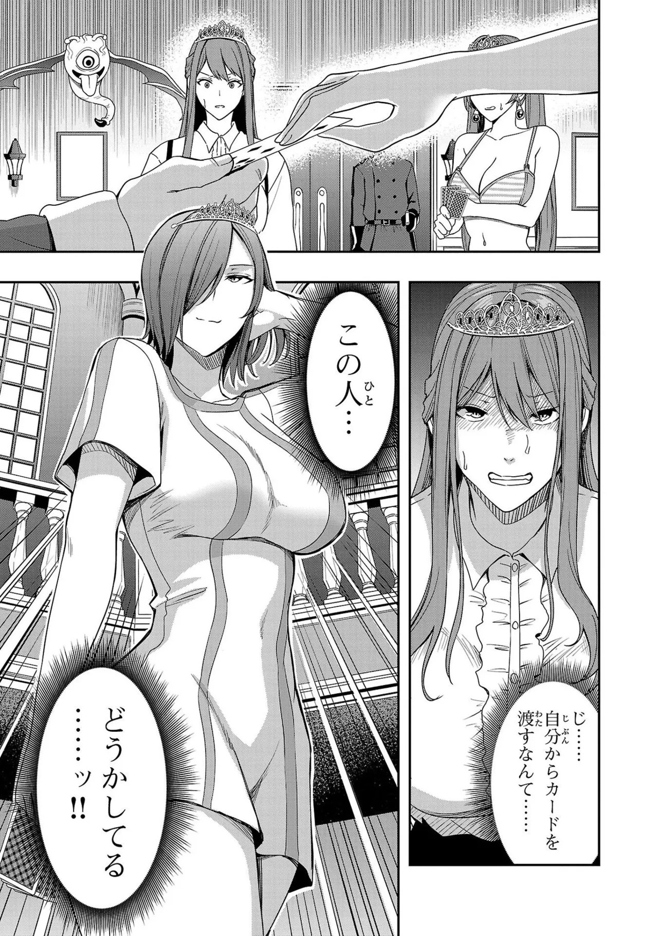 Page 159