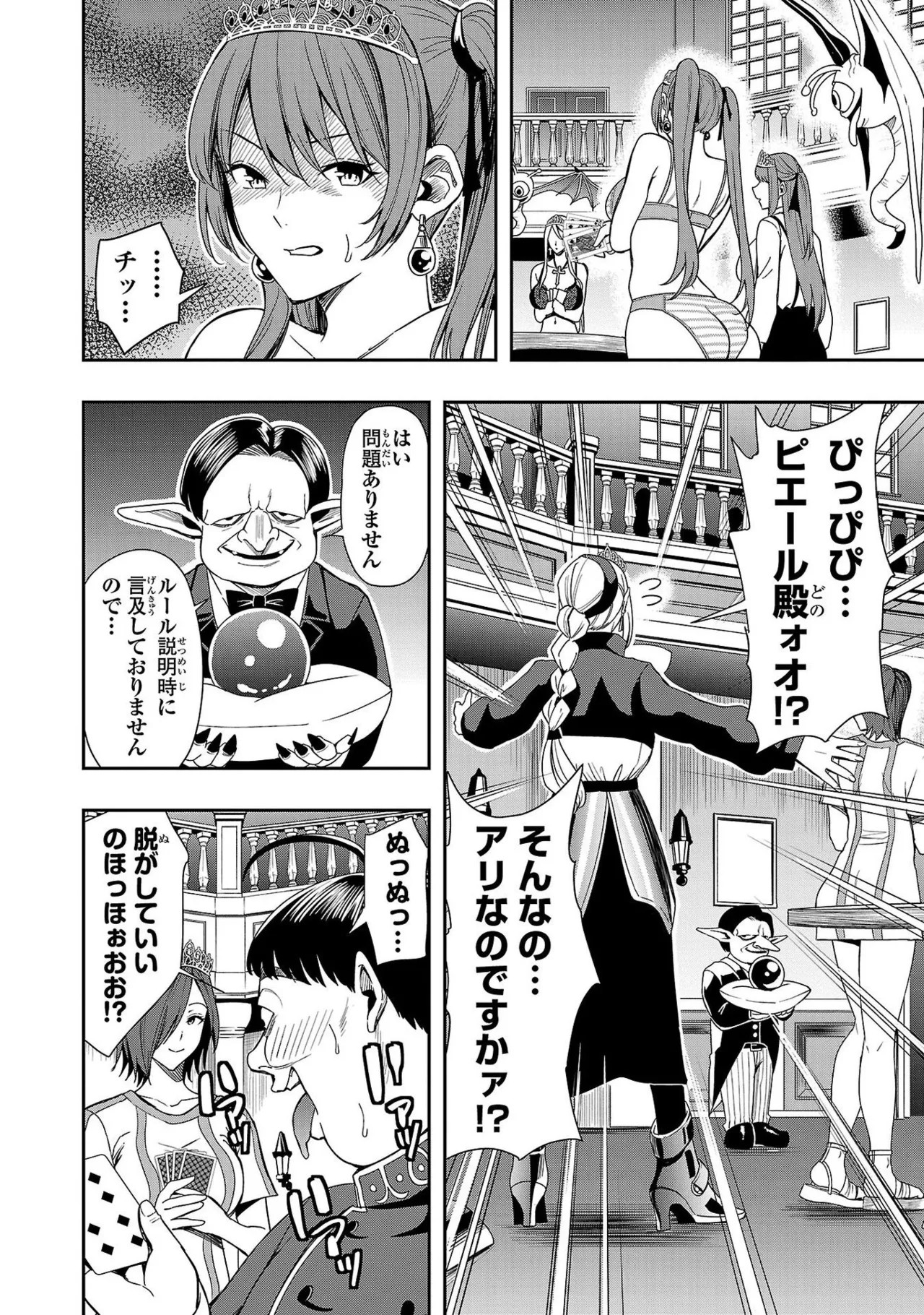 Page 160