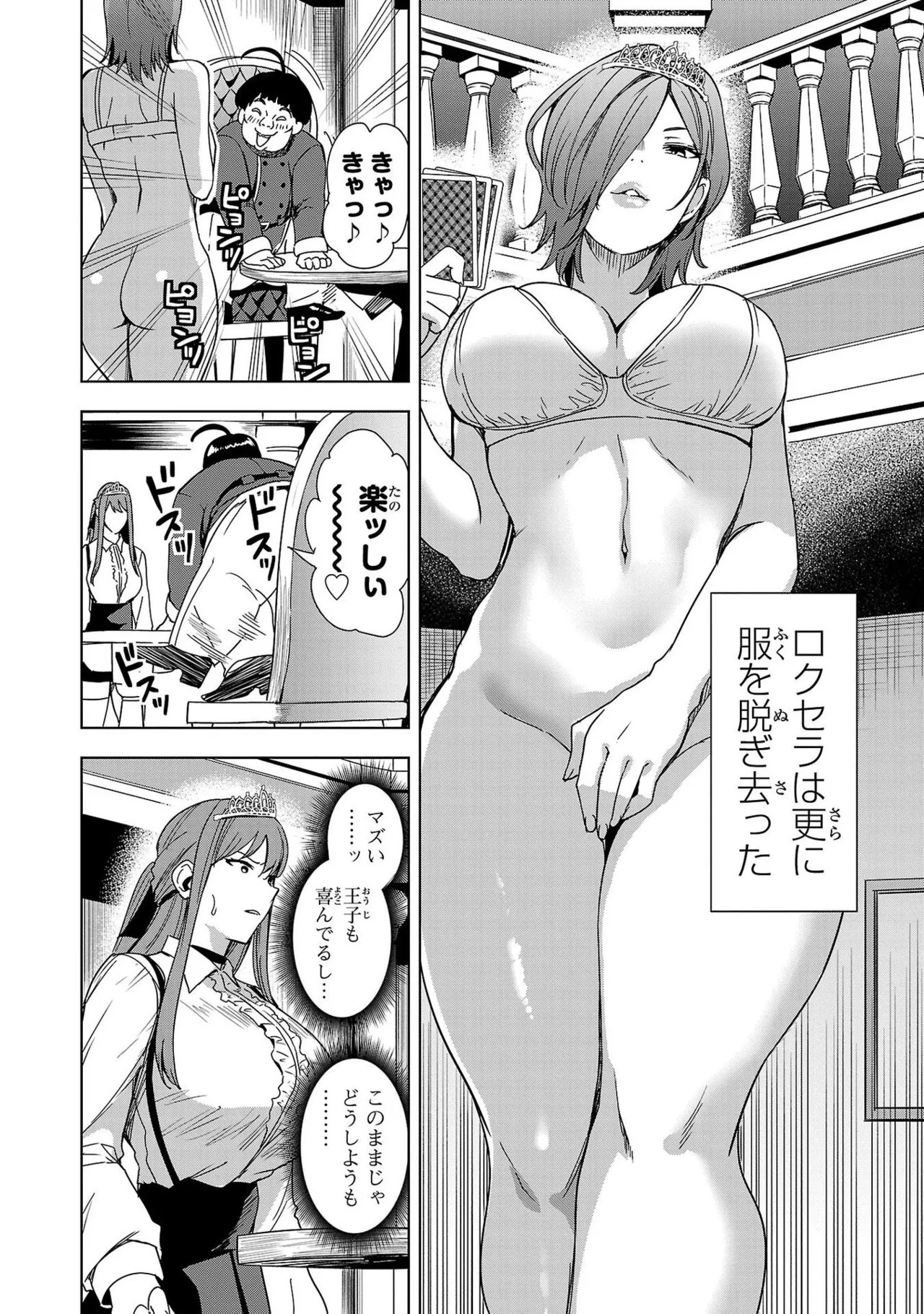 Page 164