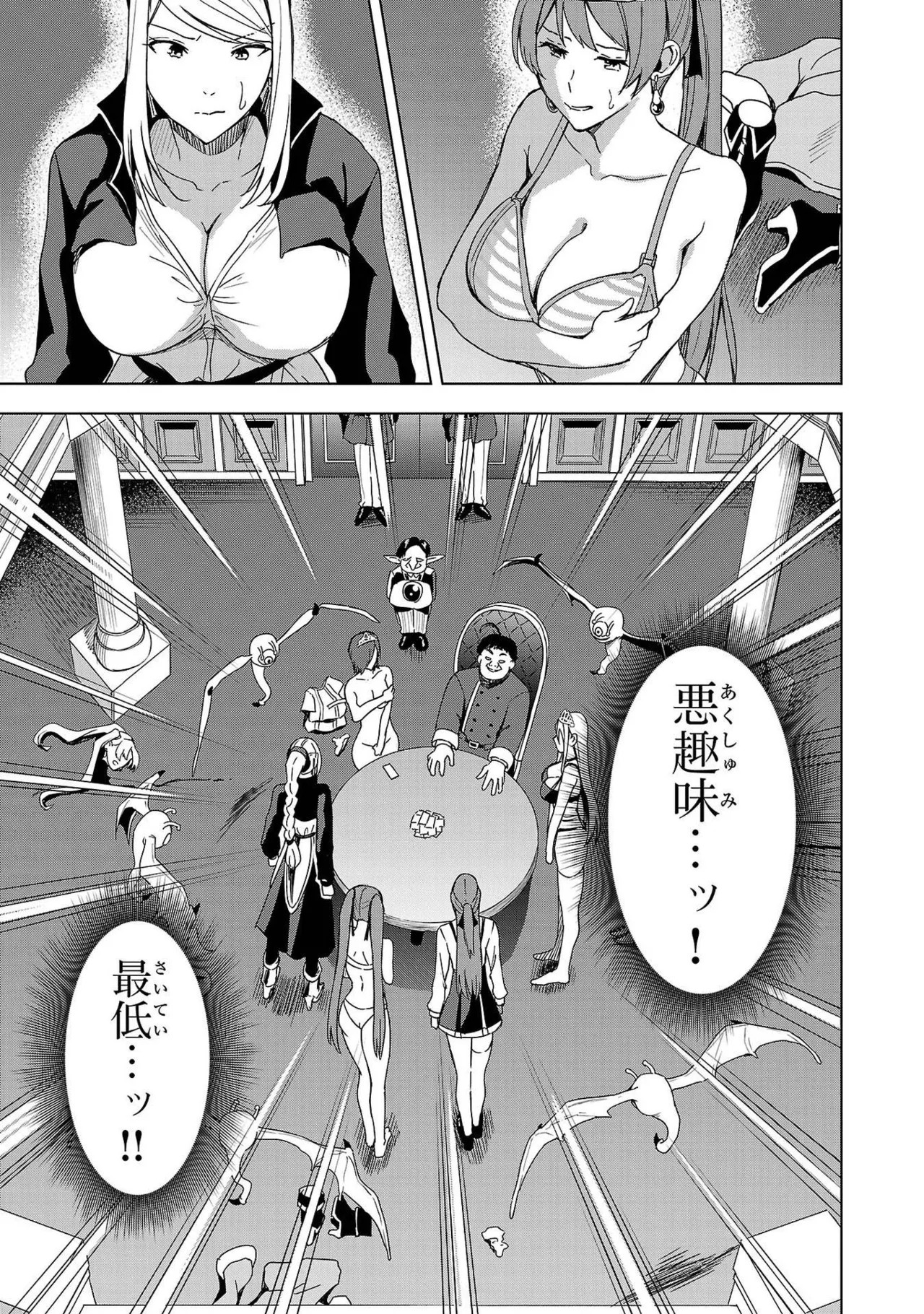 Page 179