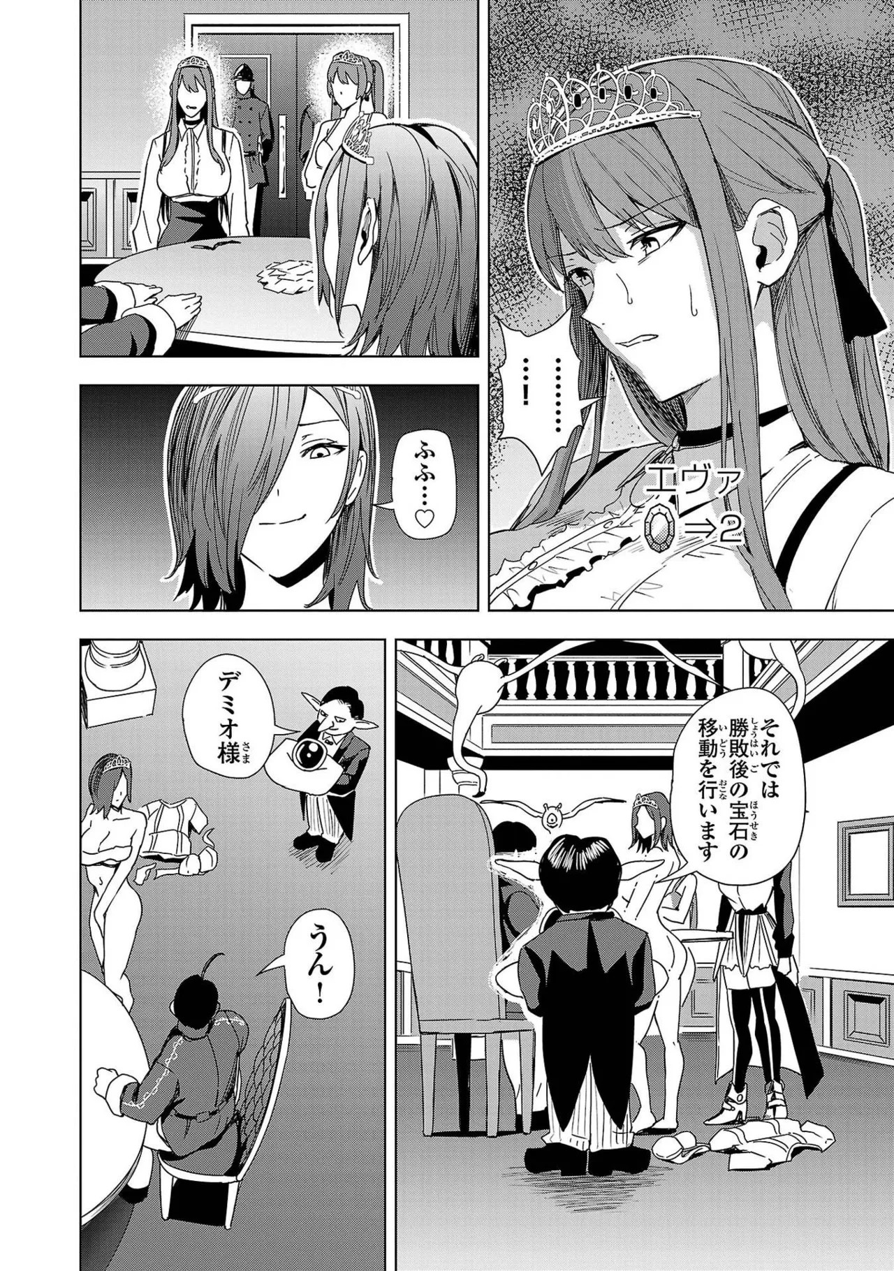 Page 180