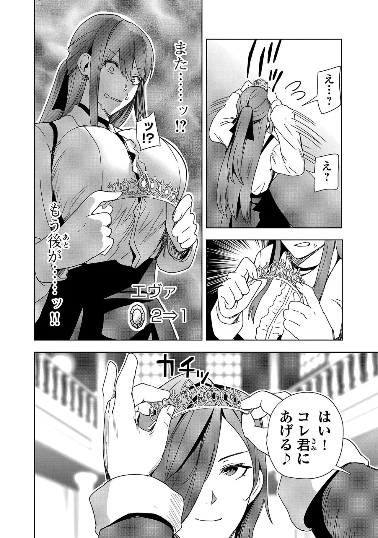 Page 186