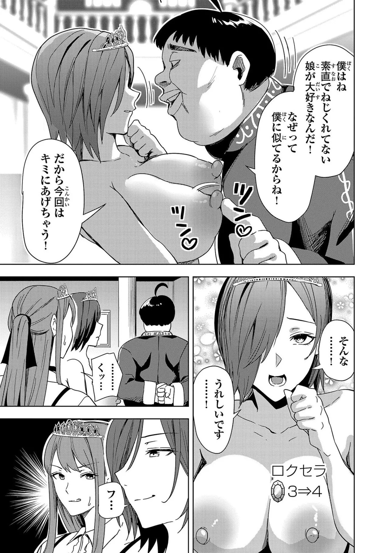 Page 187