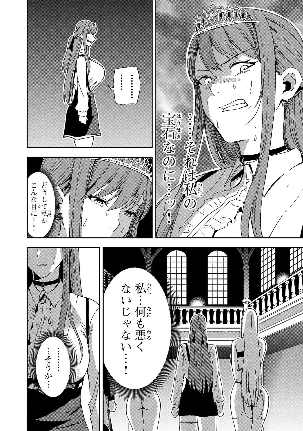 Page 188
