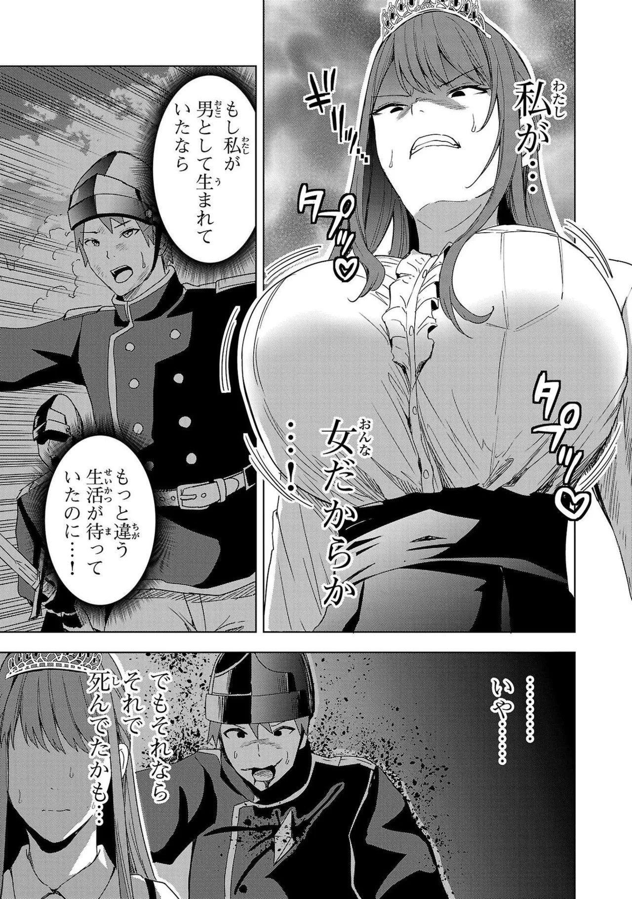 Page 189