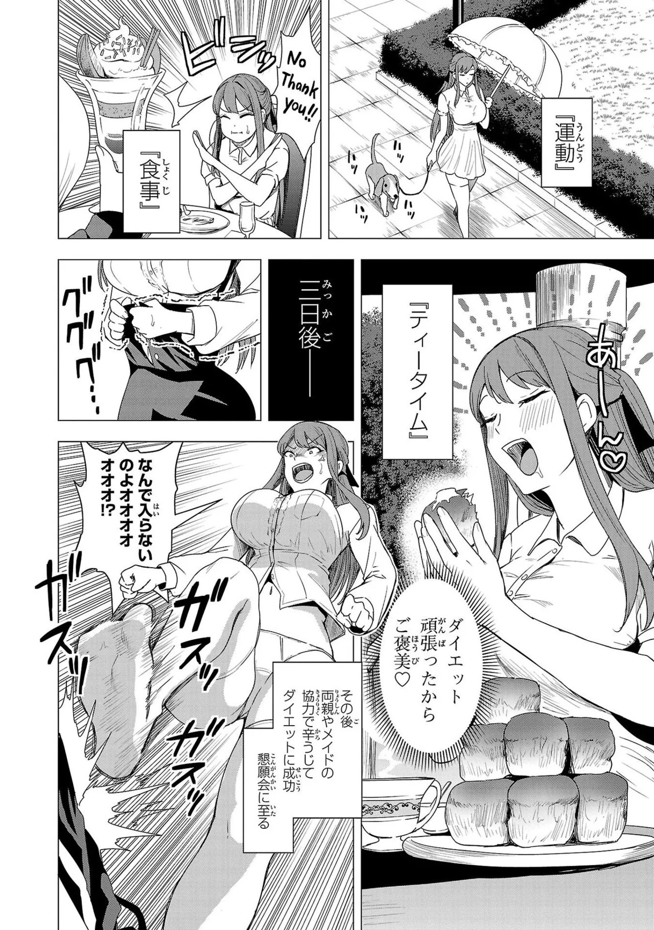 Page 192