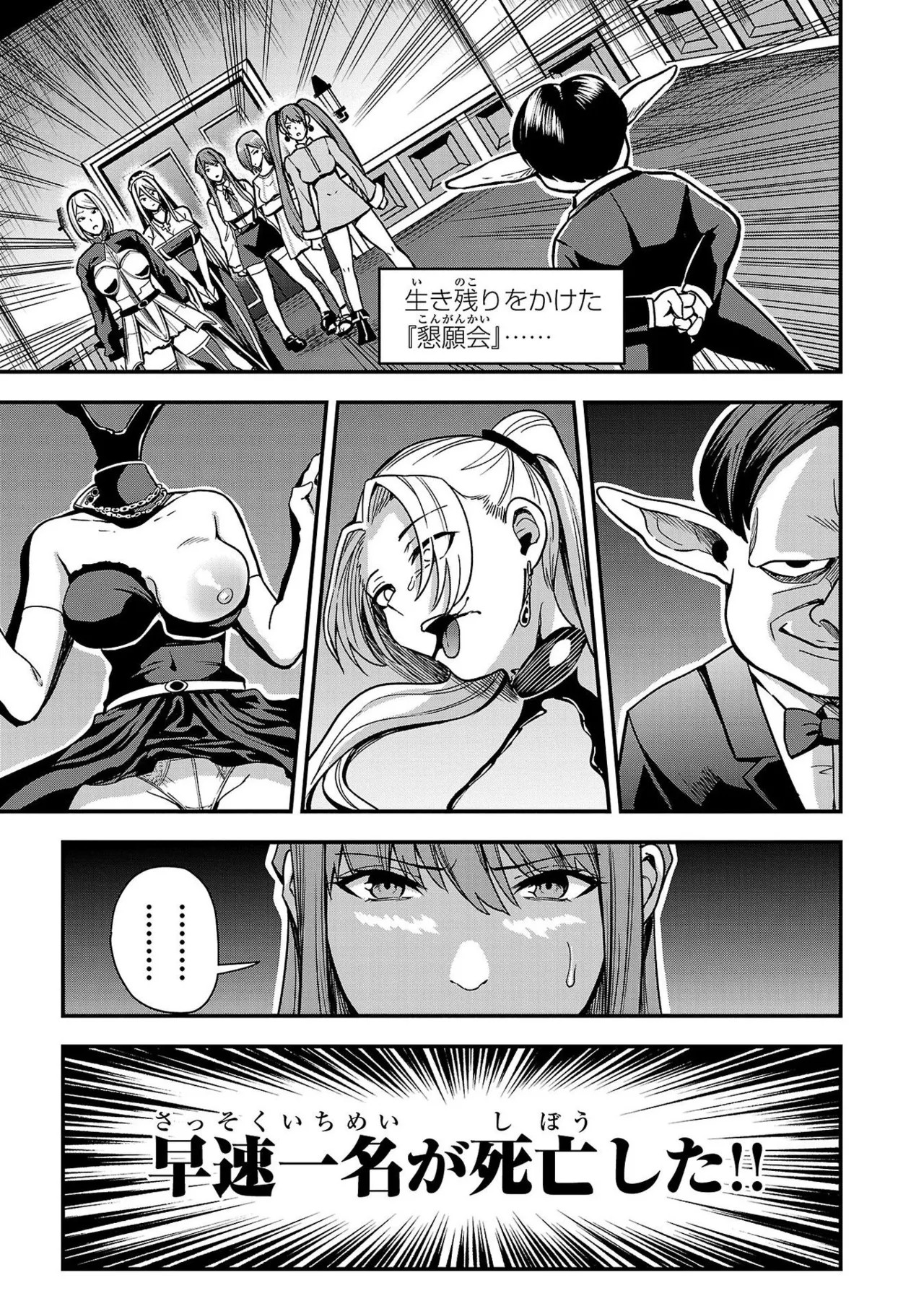 Page 59