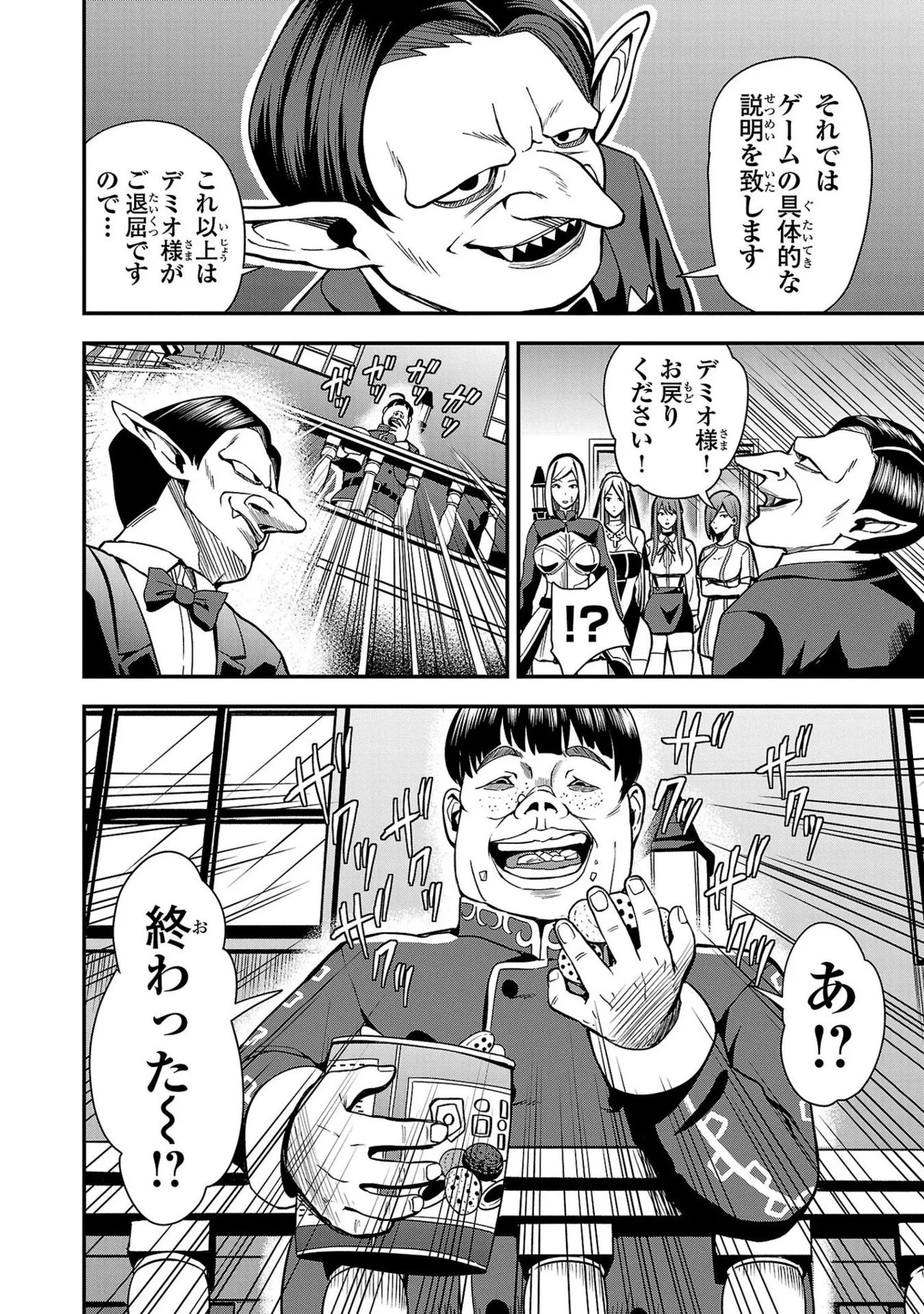 Page 60