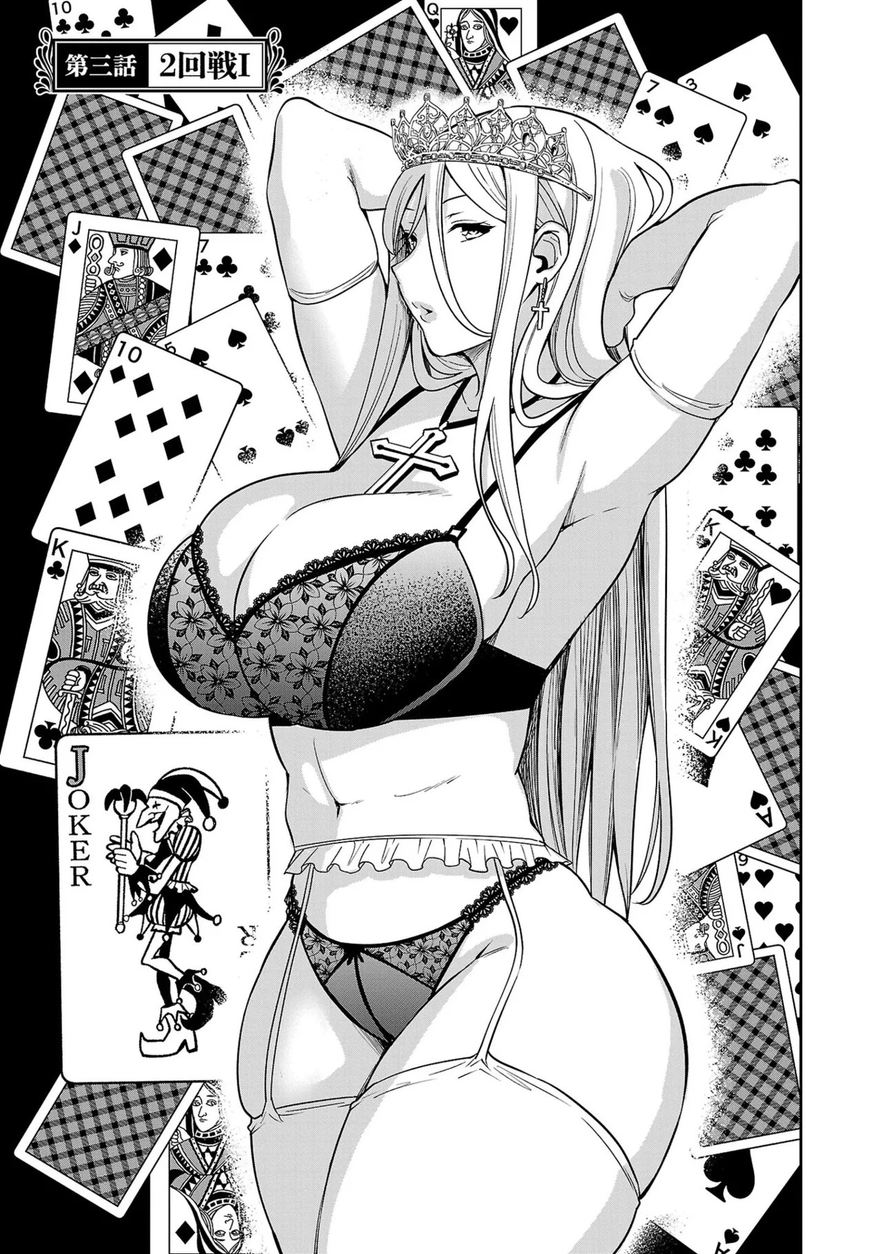 Page 91