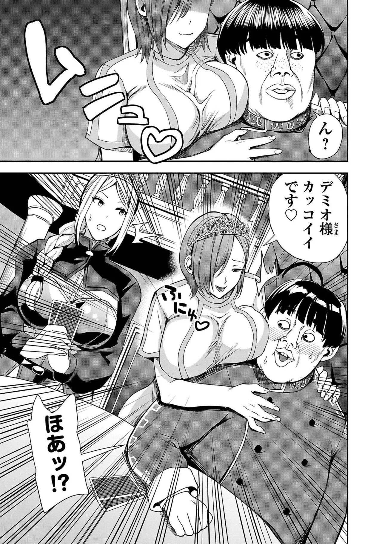 Page 97