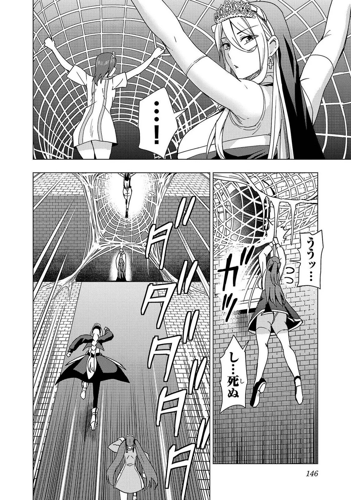 Page 148