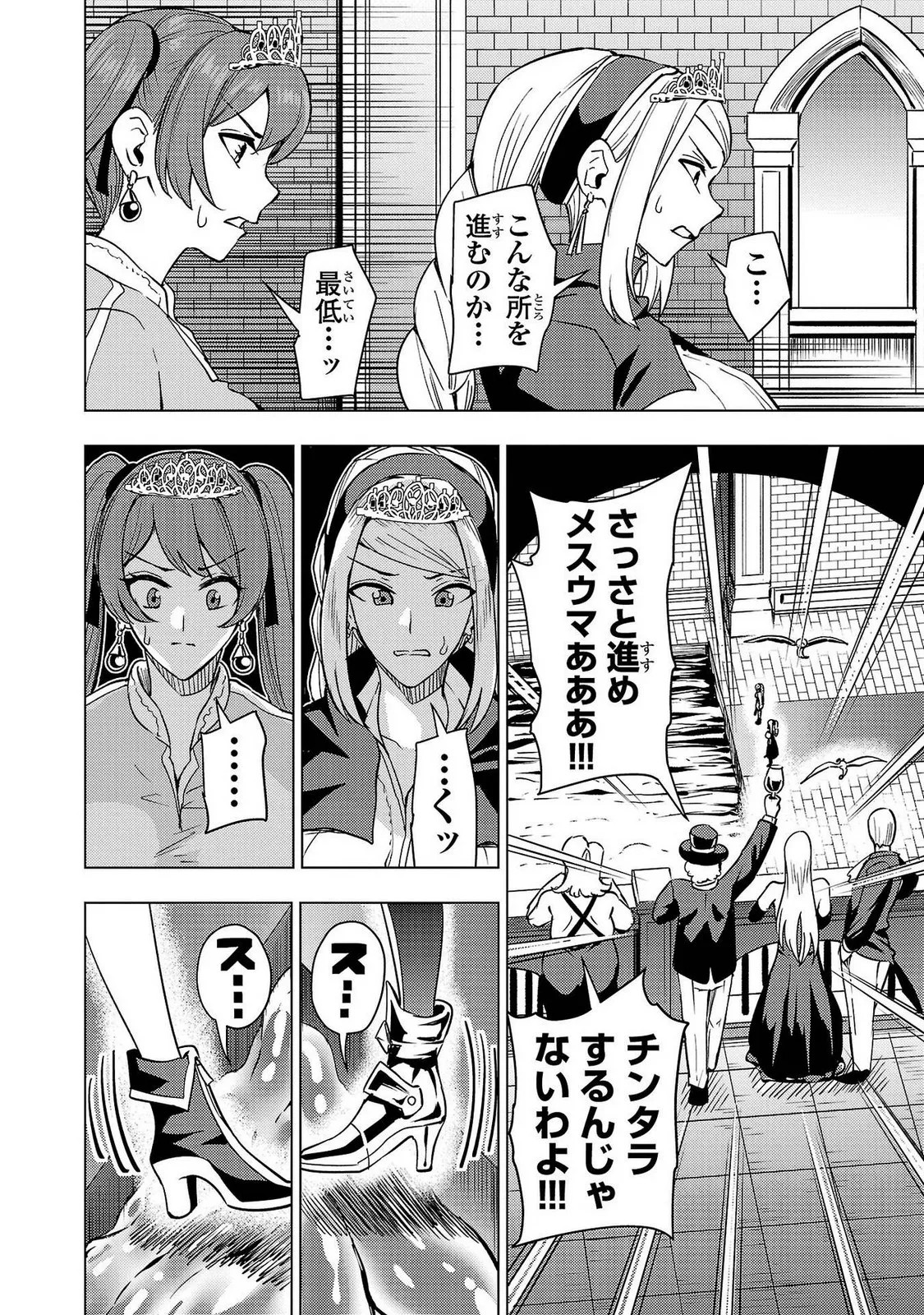 Page 168