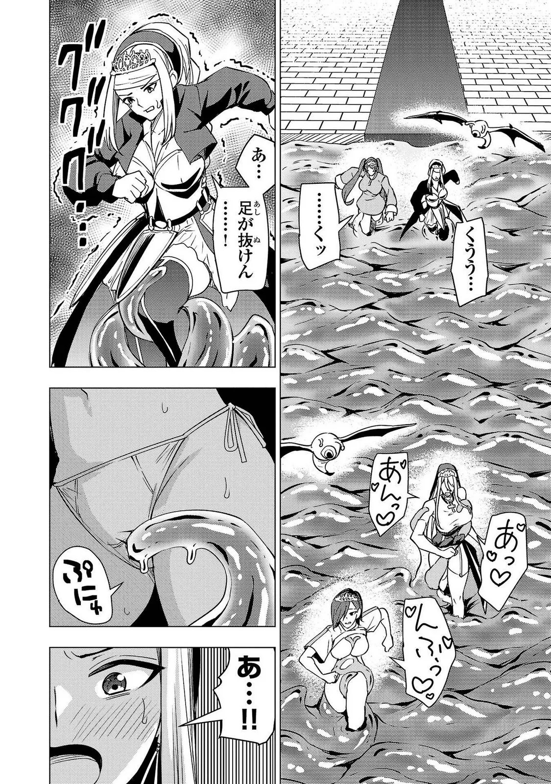 Page 170