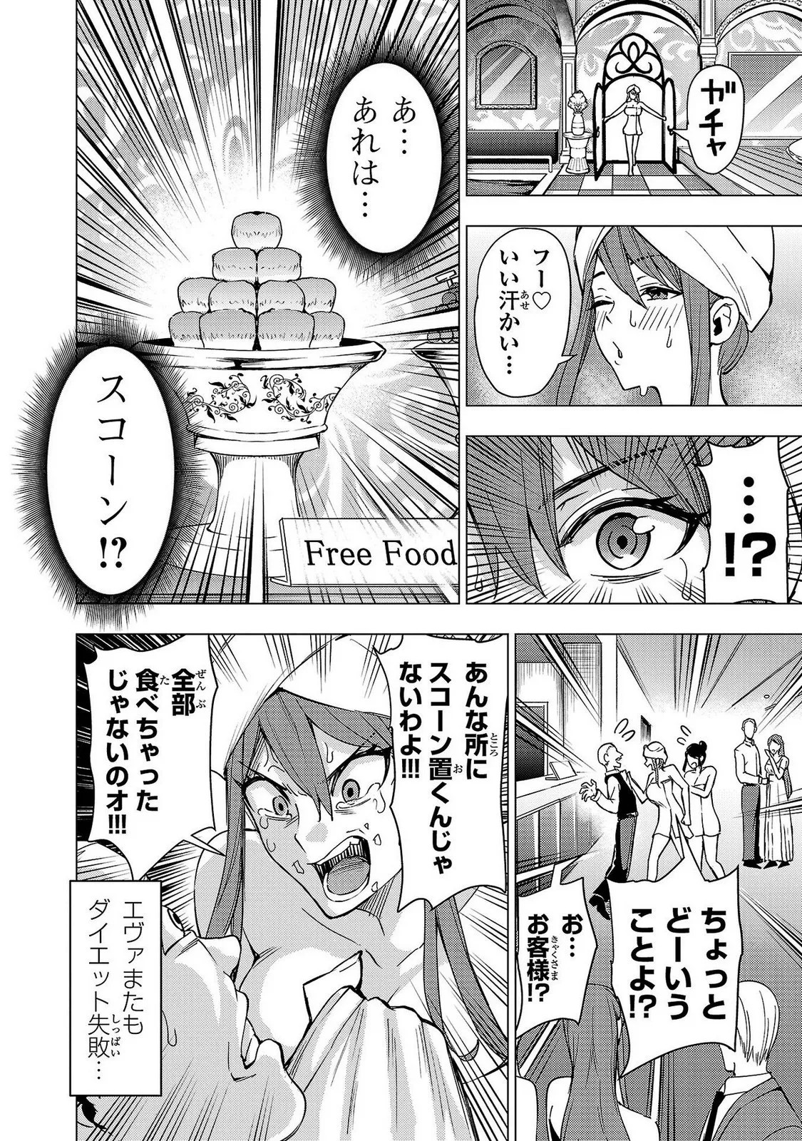 Page 176