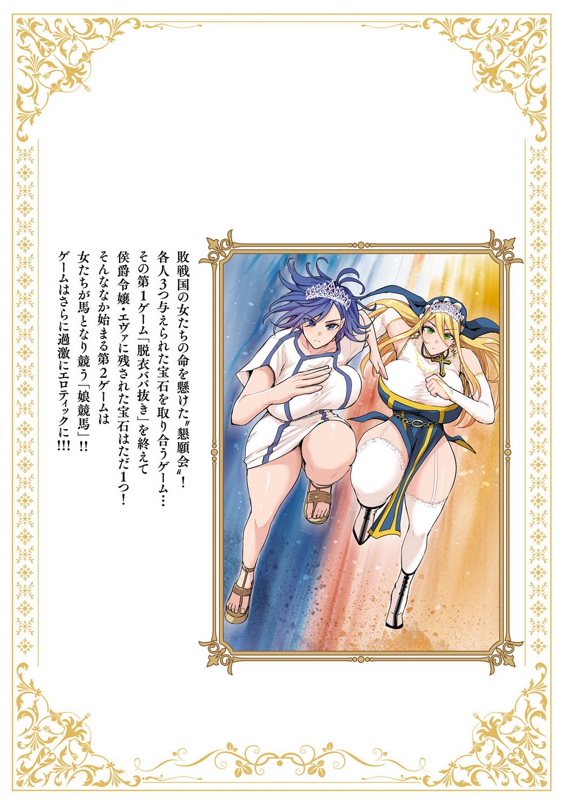Page 179