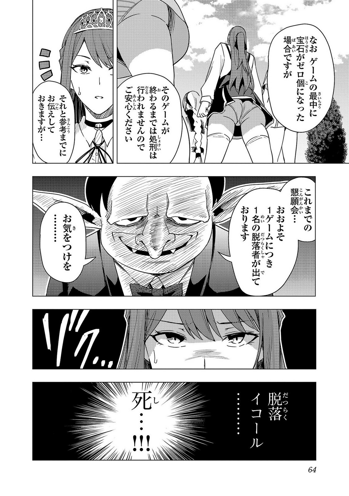 Page 66