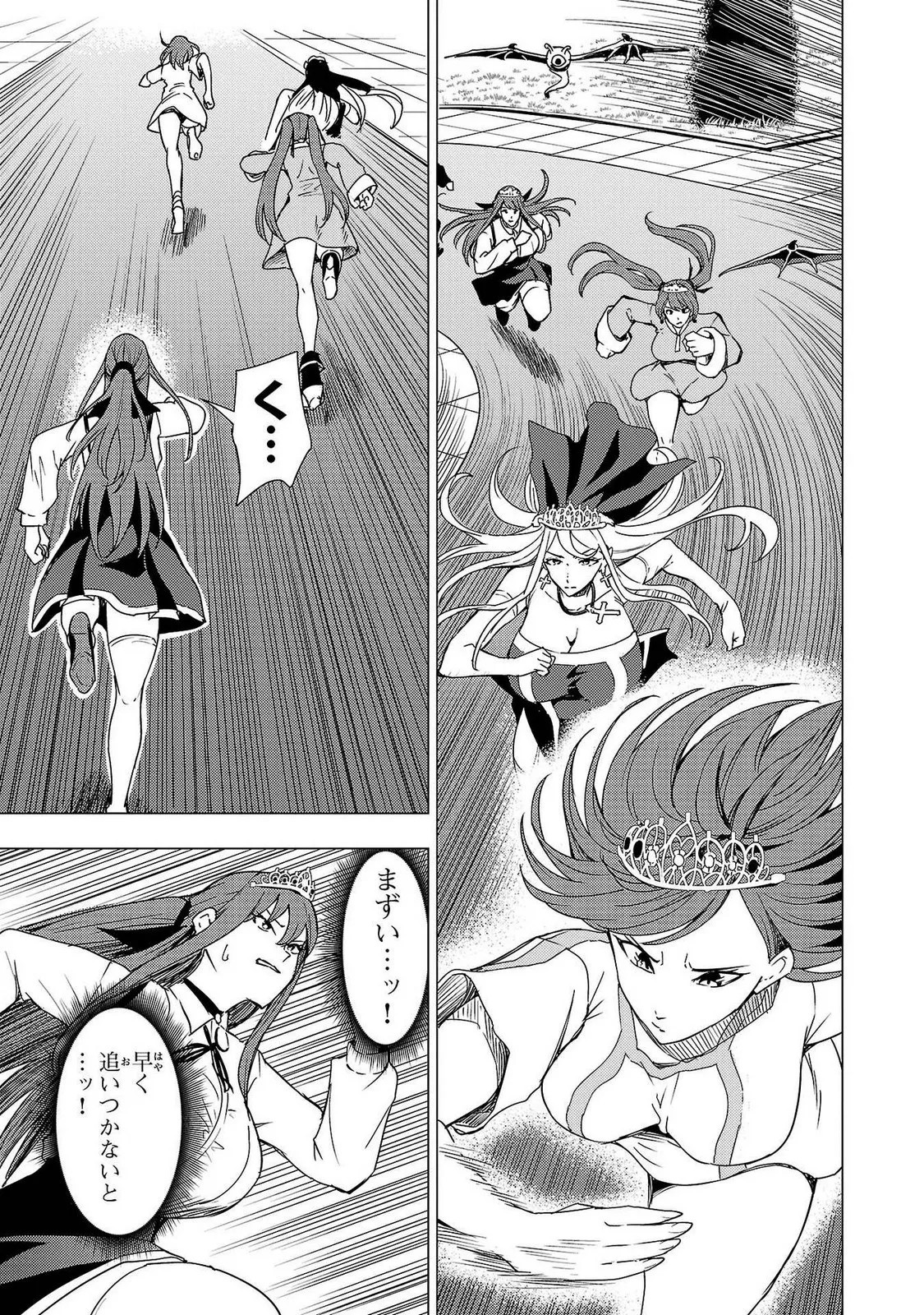 Page 87