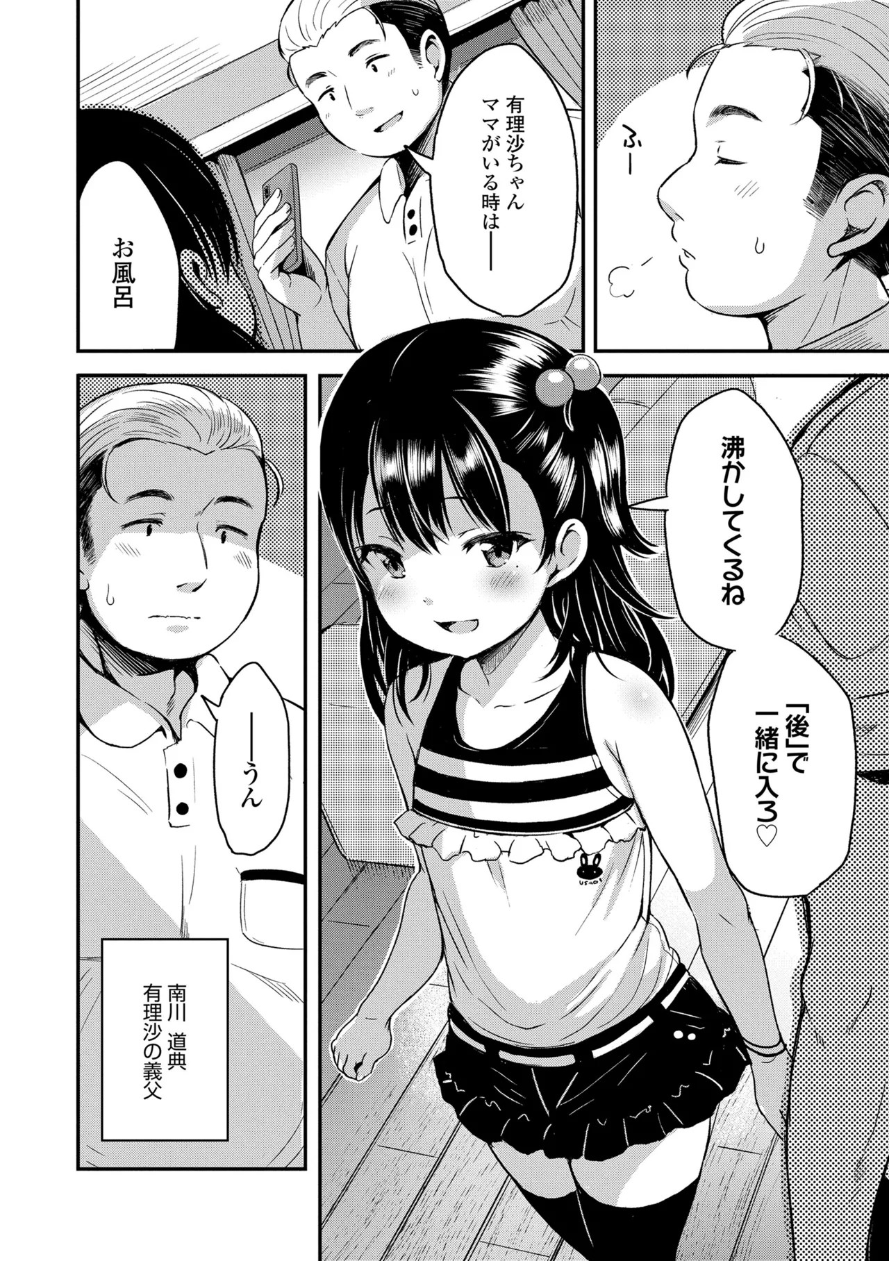Page 118